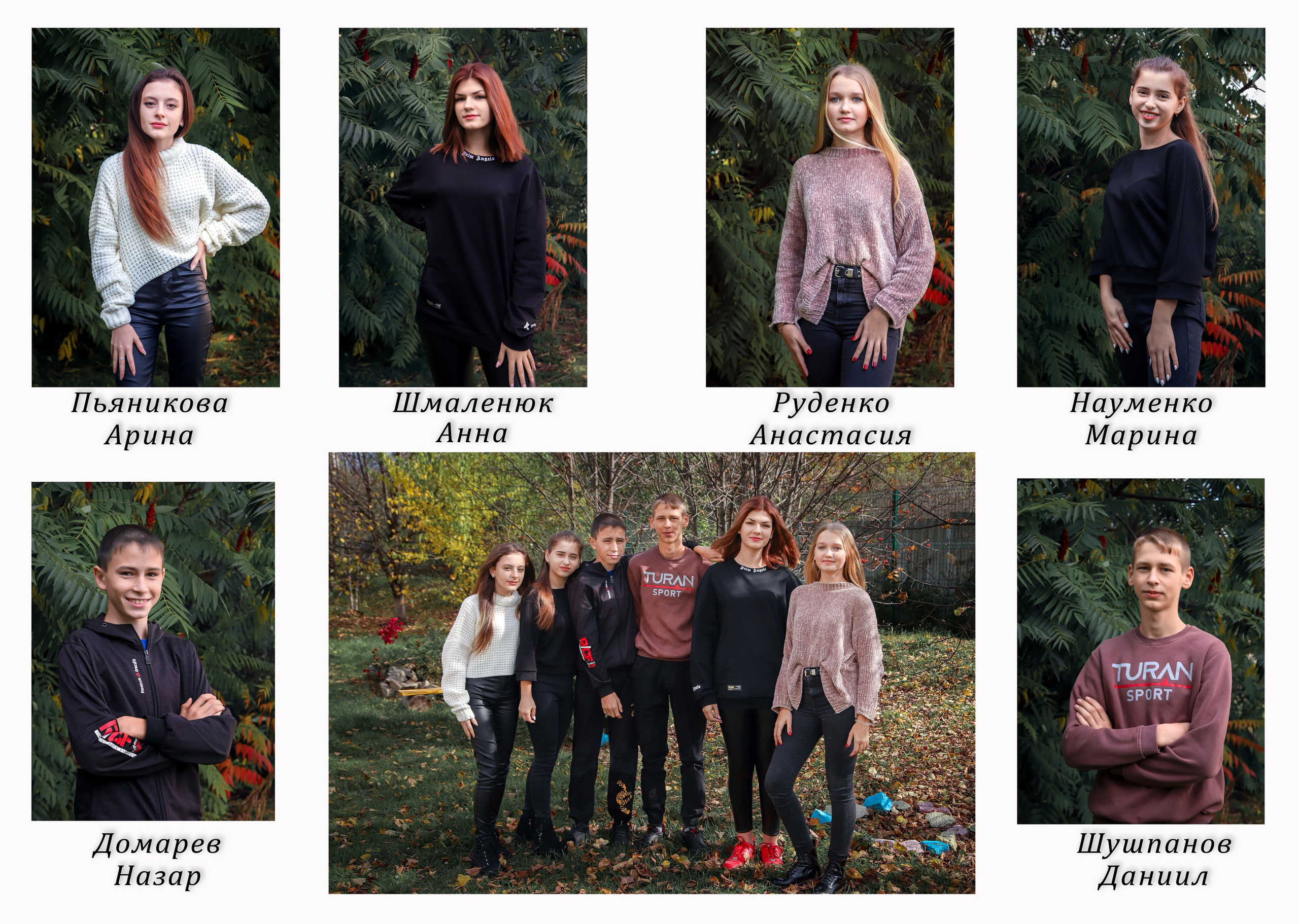 9 класс. Фотограф для вашей семьи в Валуйках Татьяна Куликова