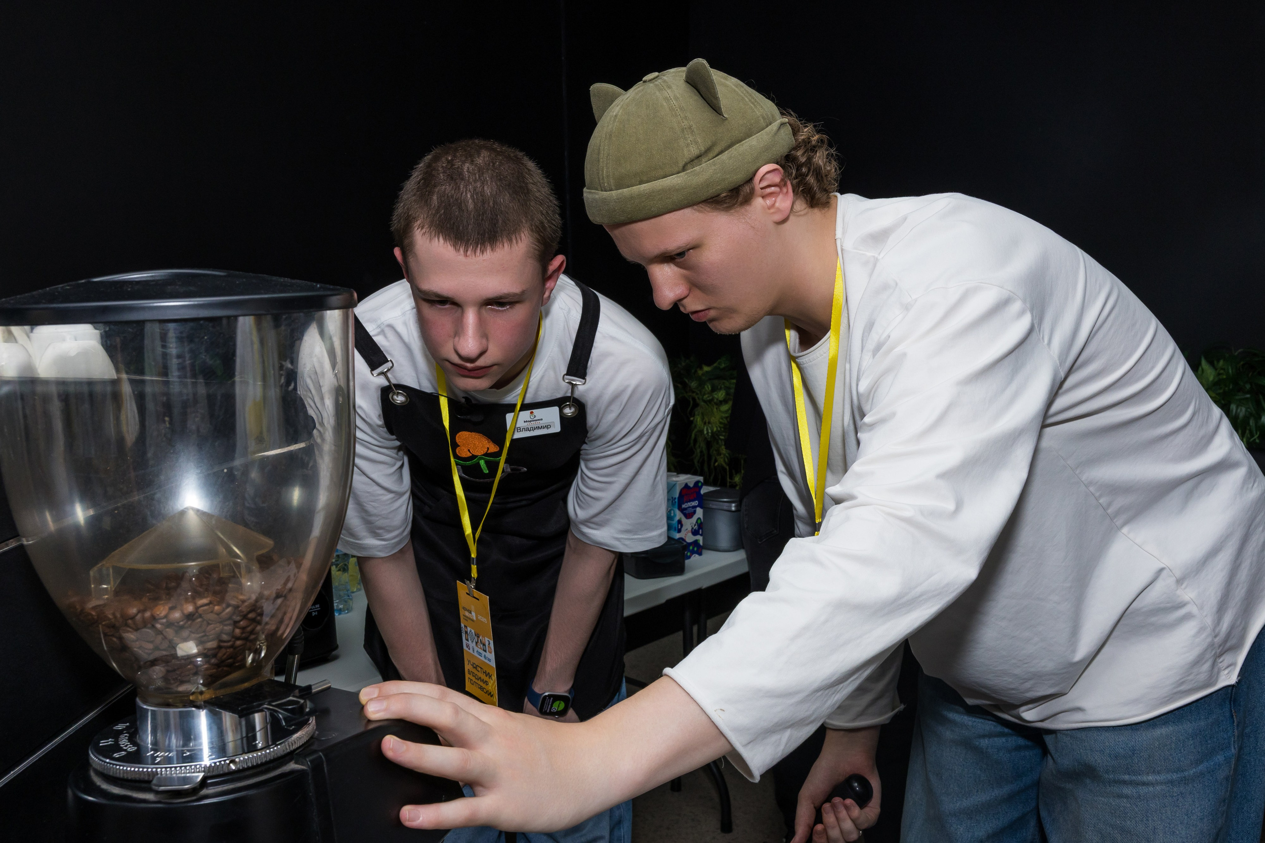 Кофейный фестиваль. Главная