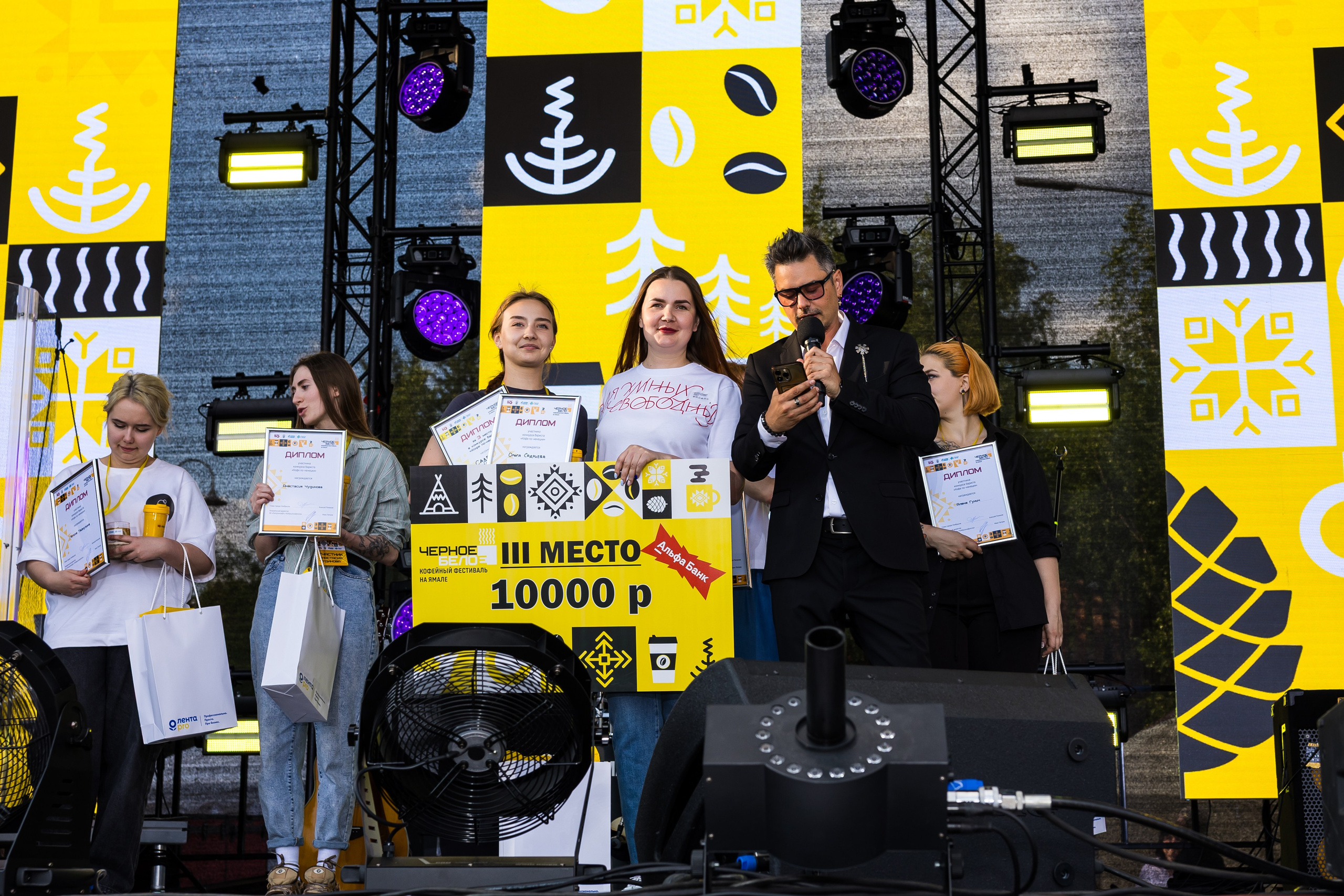 Кофейный фестиваль. Главная