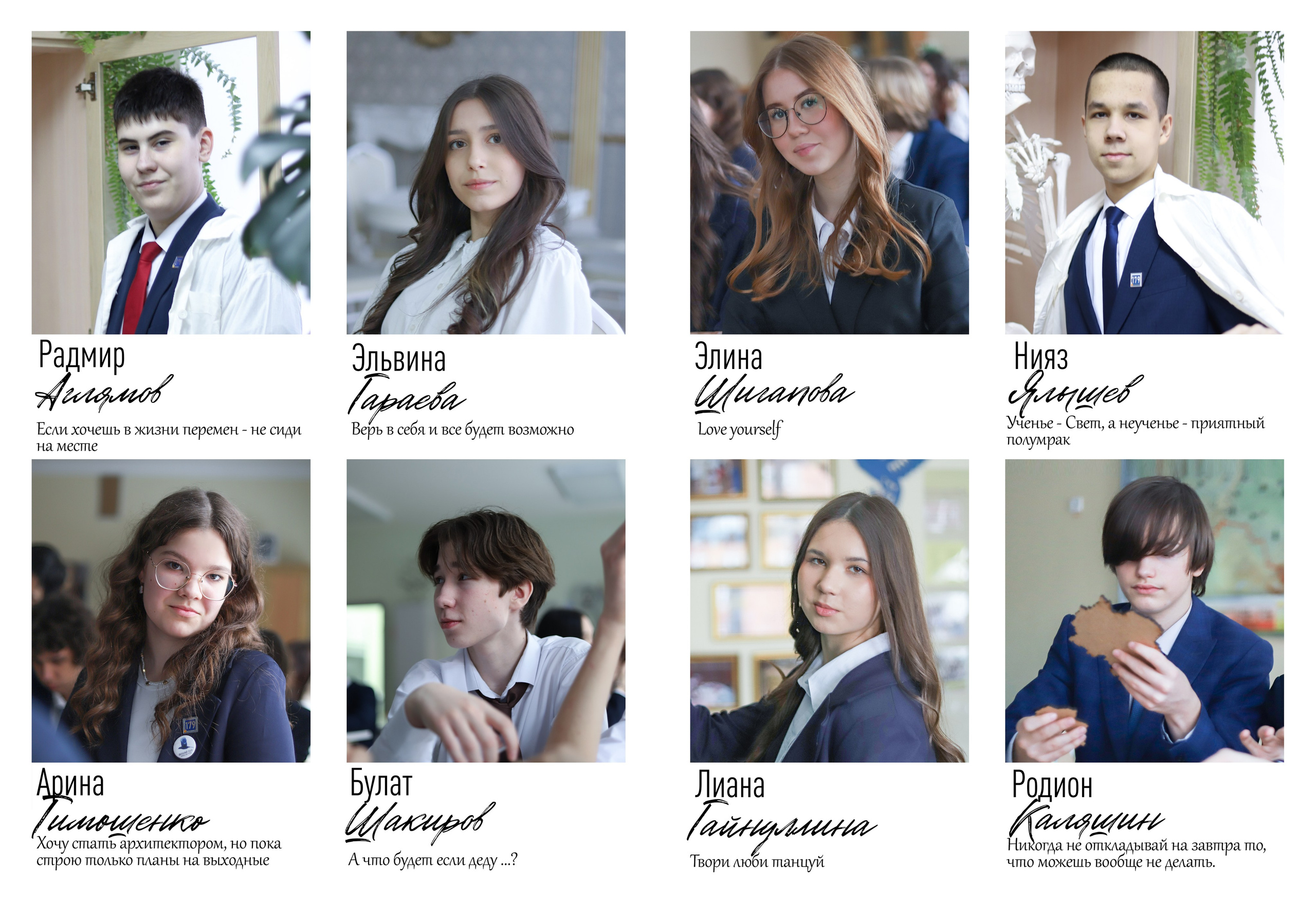 SchoolБУК Лицей № 179, 9 класс. Детская фотостудия Виктории Шараповой