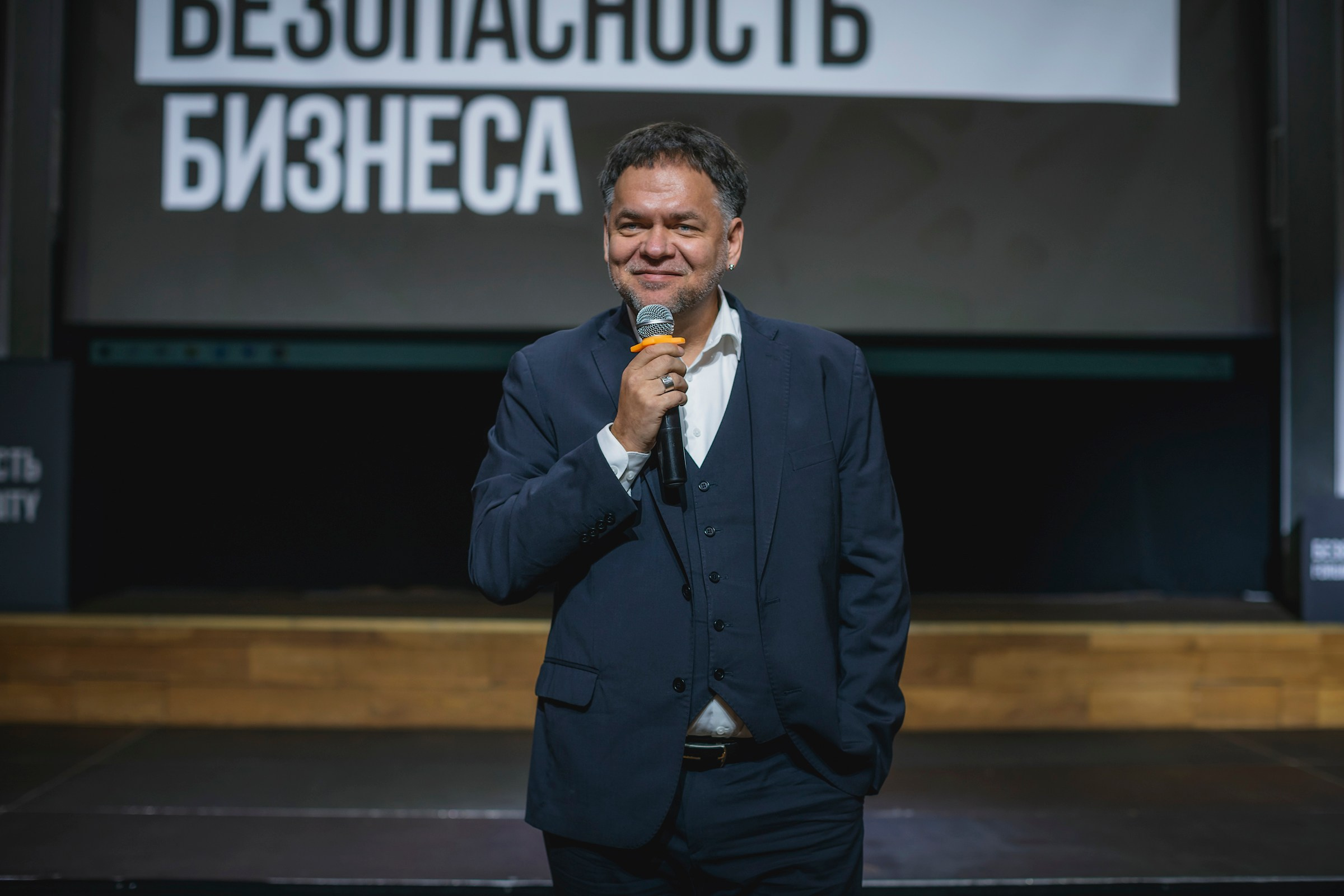 XIII Форум Безопасность бизнеса 2023. Сфера безопасности
