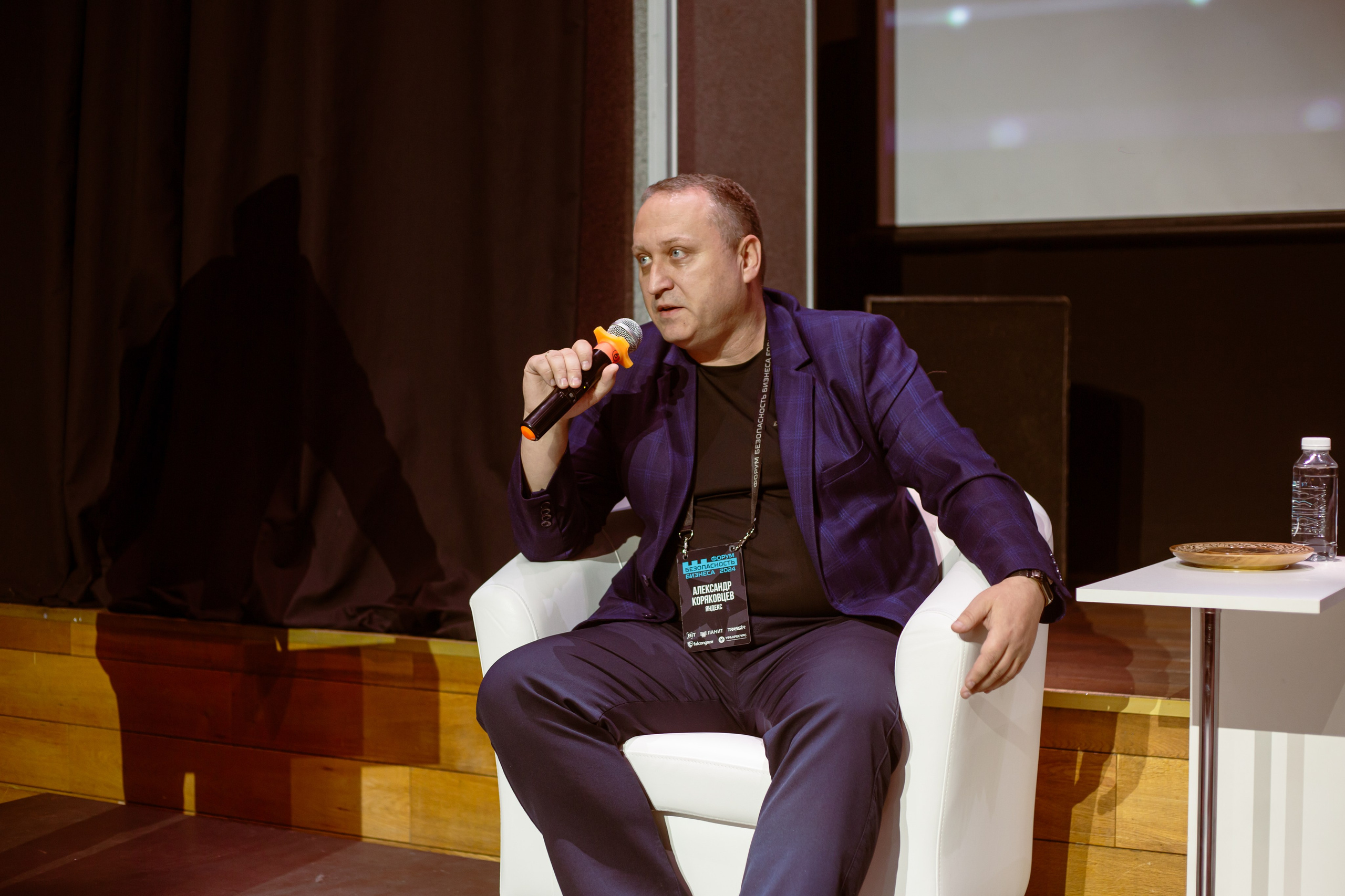 XIV Форум Безопасность бизнеса 2024. Сфера безопасности