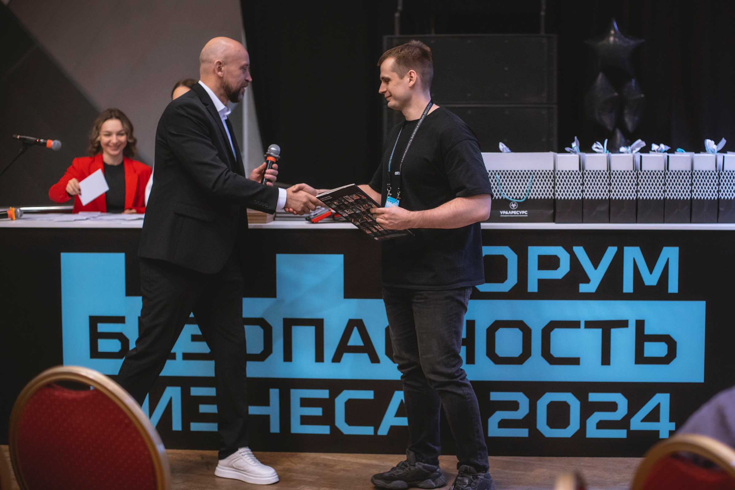 XIV Форум Безопасность бизнеса 2024. Сфера безопасности
