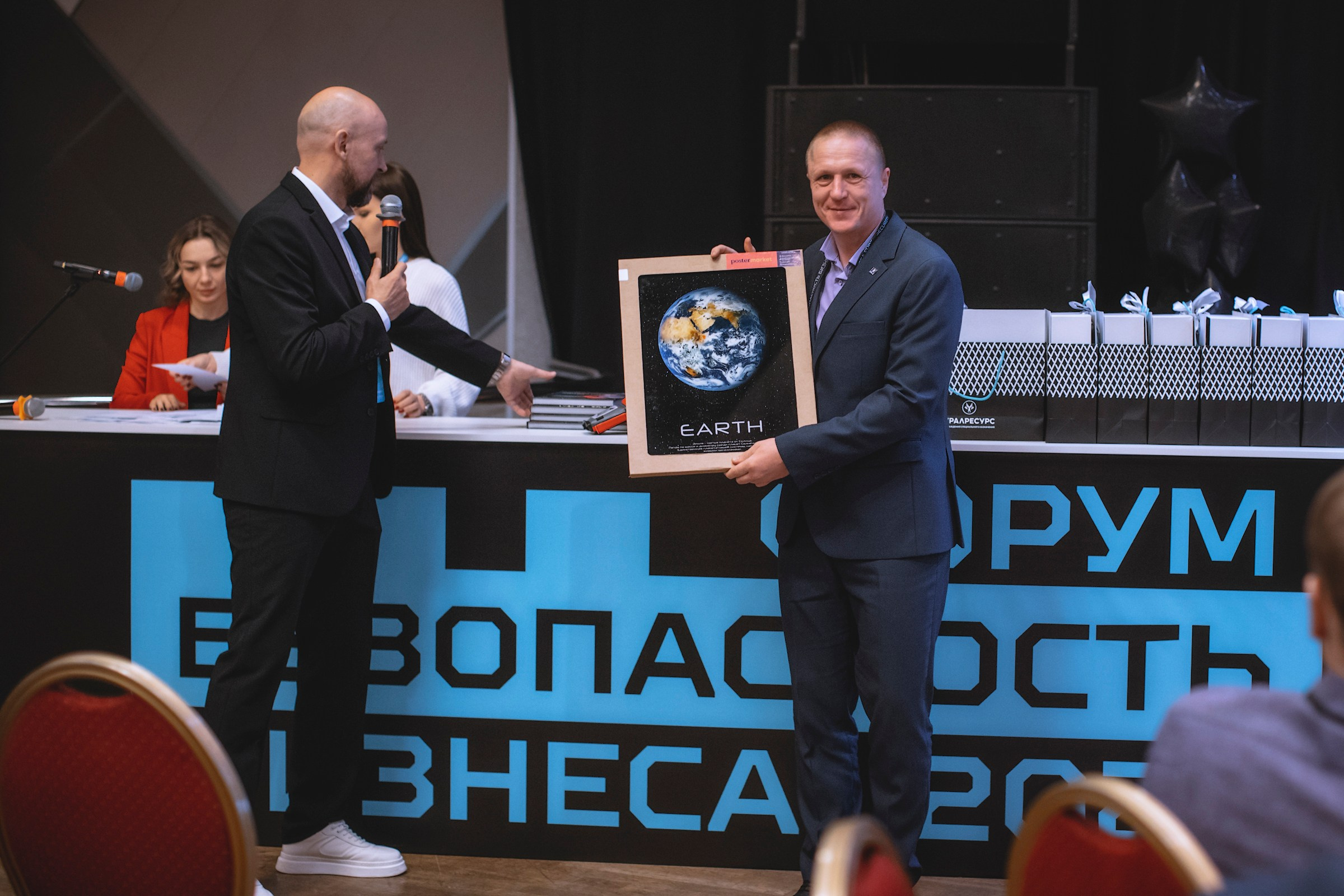 XIV Форум Безопасность бизнеса 2024. Сфера безопасности