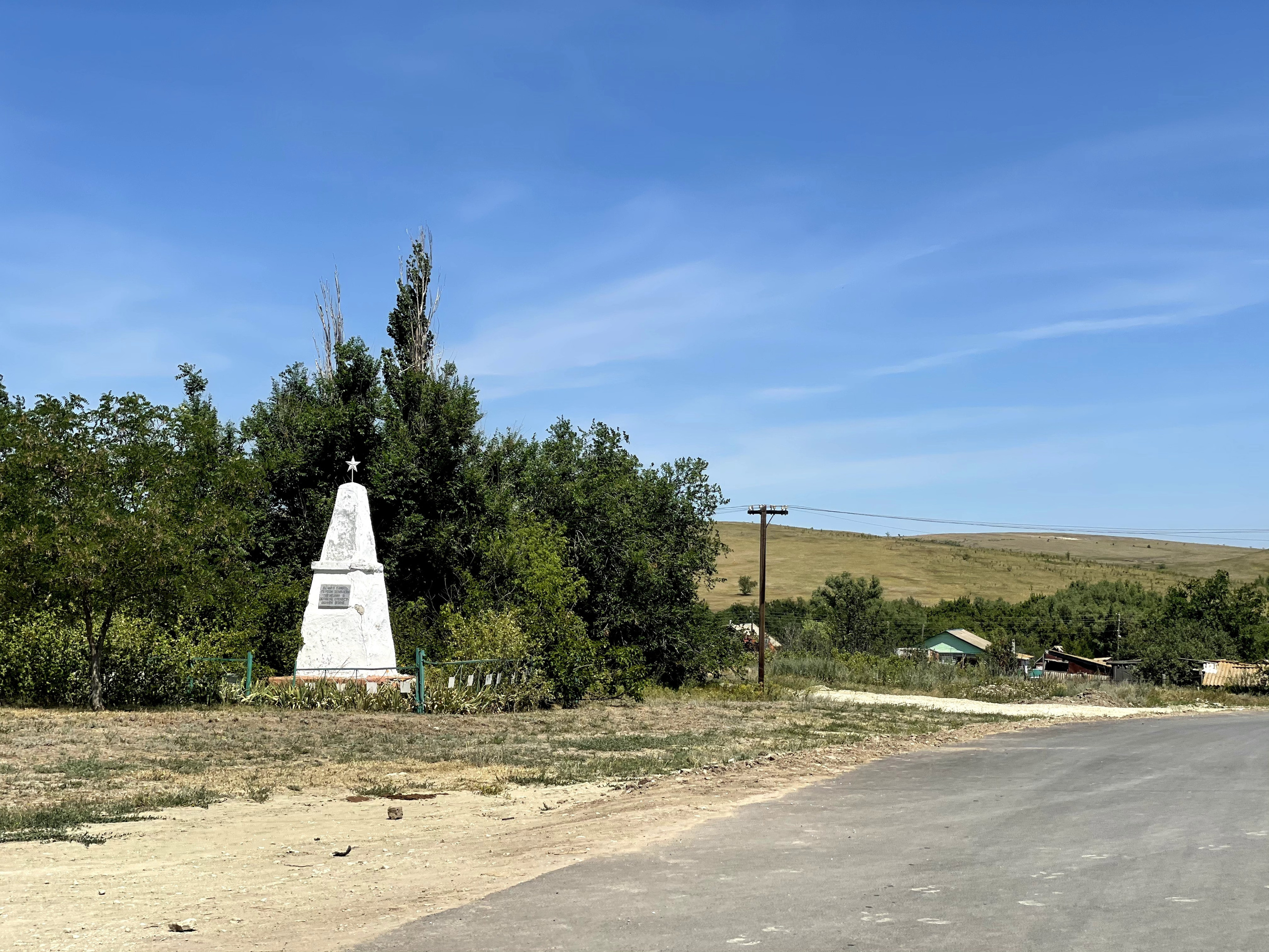70 032 Улица деревня. Памятник. ВИЗУАЛЬНЫЕ И ЗВУКОВЫЕ РЕШЕНИЯ ДЛЯ БИЗНЕСА И СЪЁМОК ТЕЛЕТЕЛА