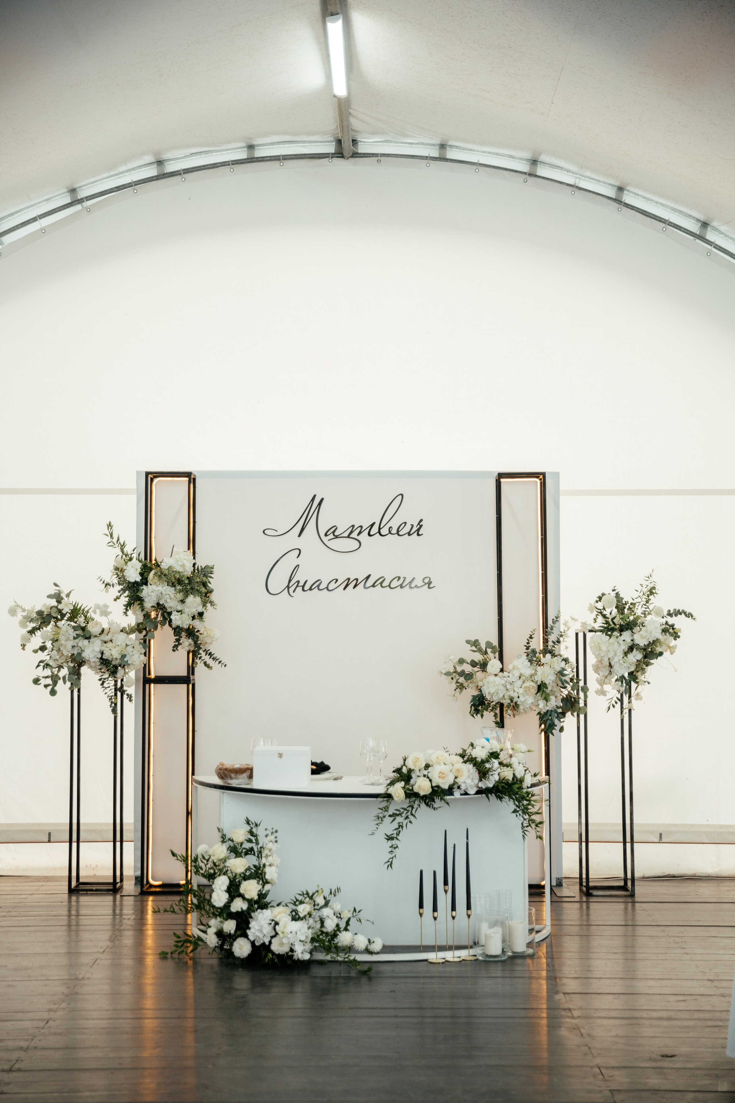 Матвей и Настя | Obninsk. Свадебный фотограф Ангелина Зотова | Обнинск, Москва, Калуга