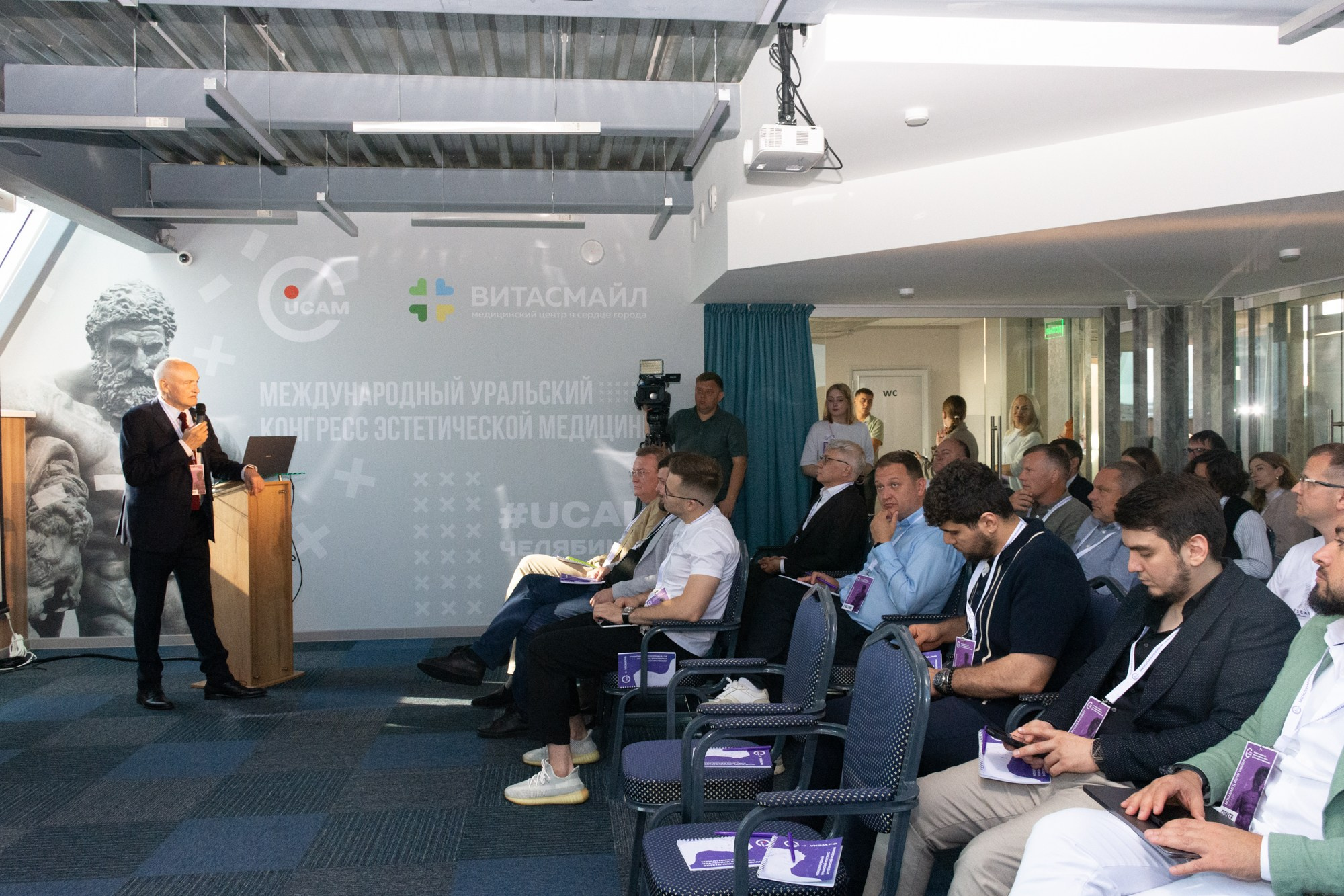 Съезд пластических хирургов. Фотограф Максим Буряк