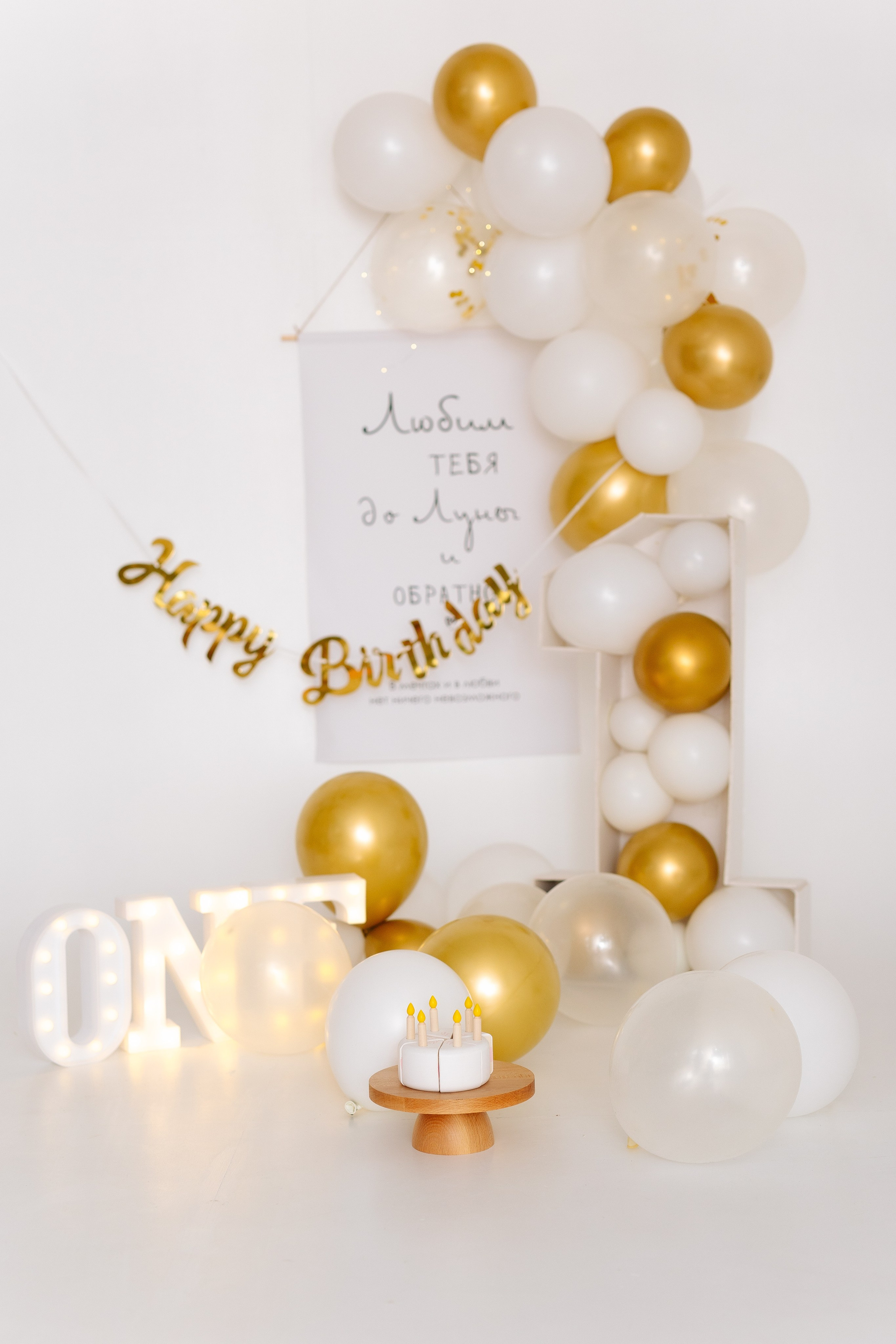 День Рождения «Стандарт». Фотостудия «Счастье» г. Обнинск