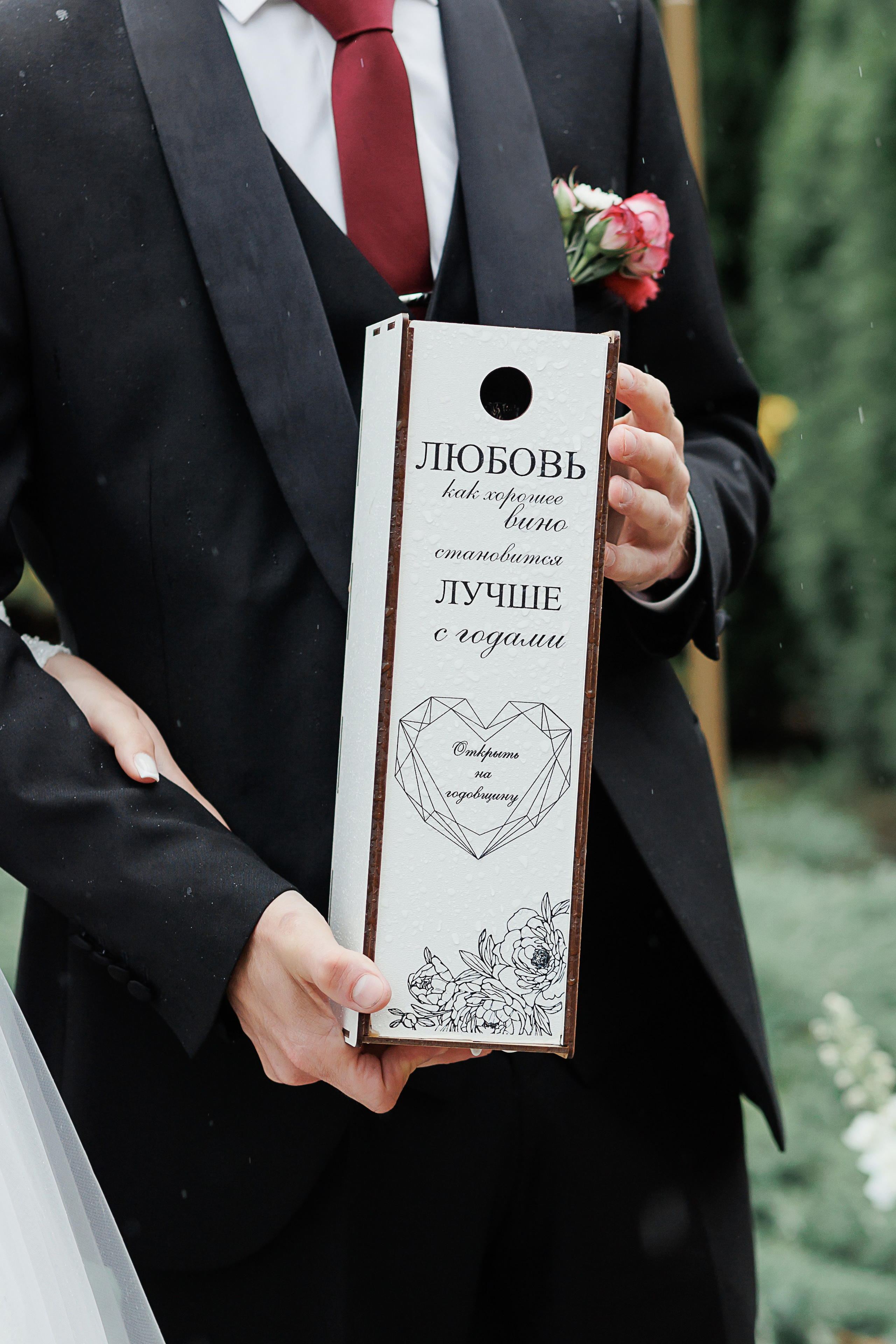 Свадьба Светы и Саши. Свадебный и семейный фотограф в Твери и Тверской области