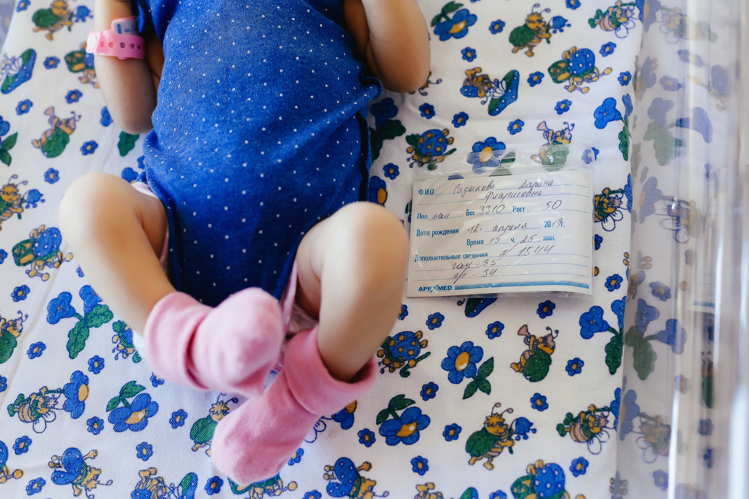 Выписка из перинатального центра в Щелково