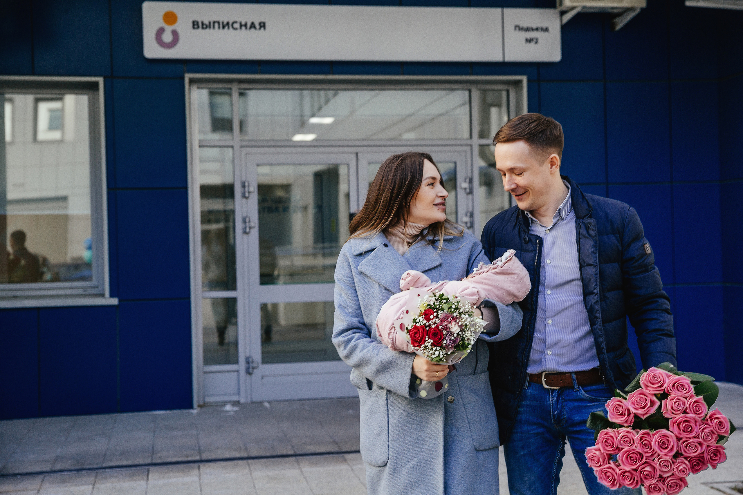 Выписка из перинатального центра в Щелково