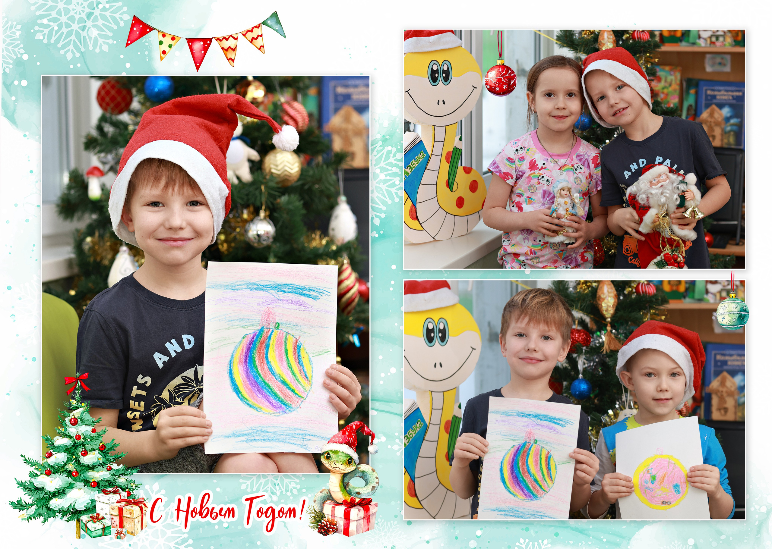 Детский Сад