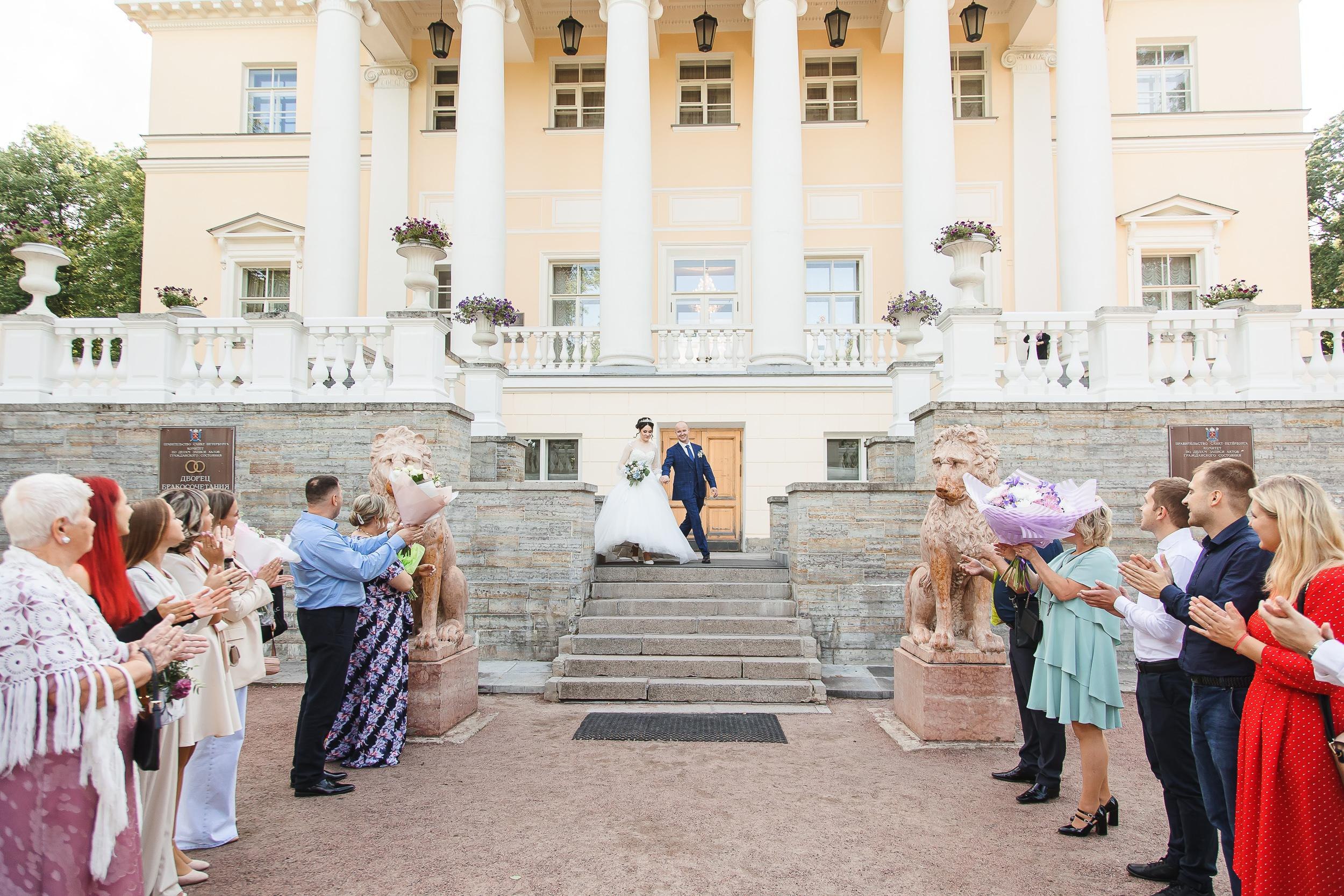 Свадьба Алины и Сергея