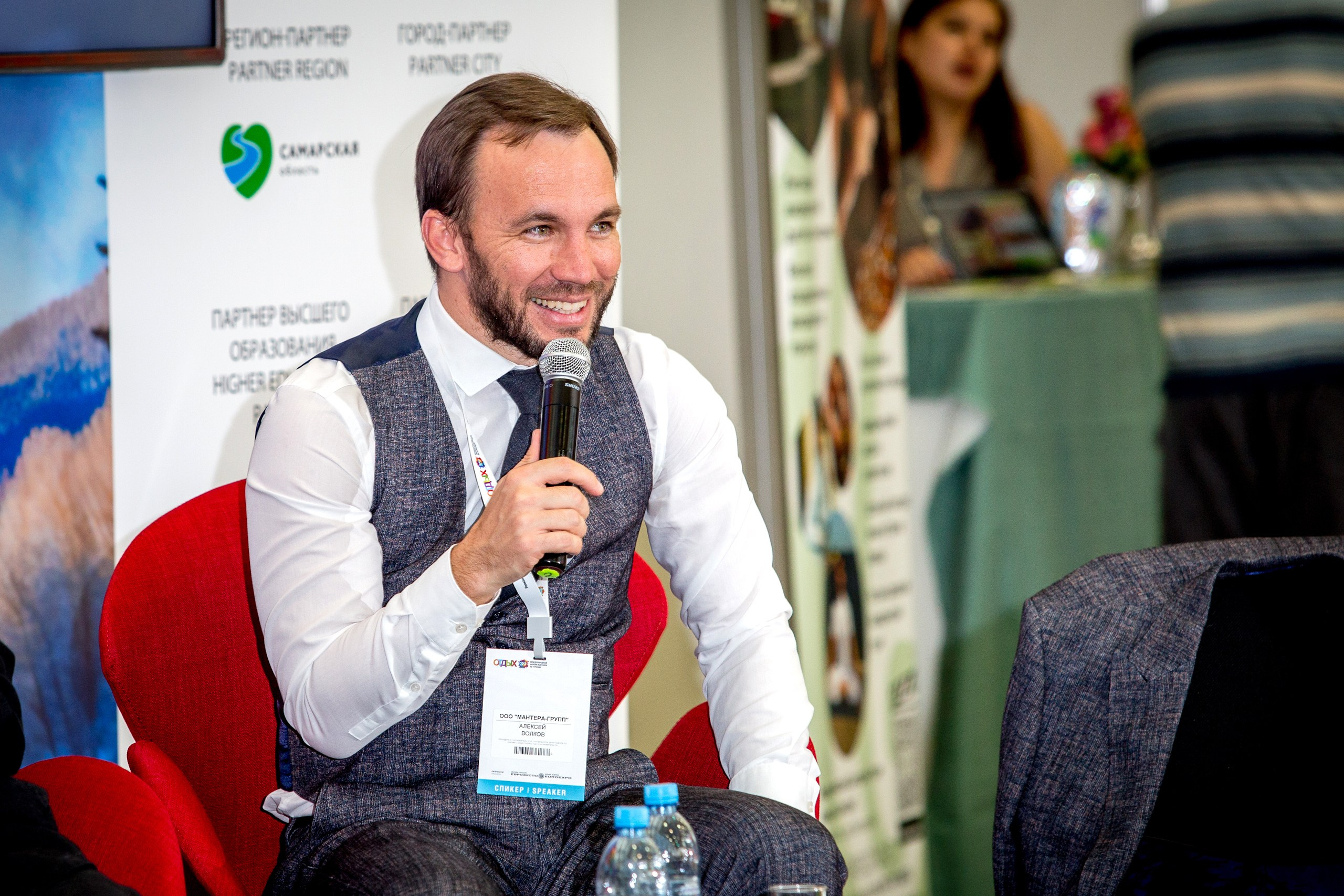 Отдых 2024. Главная