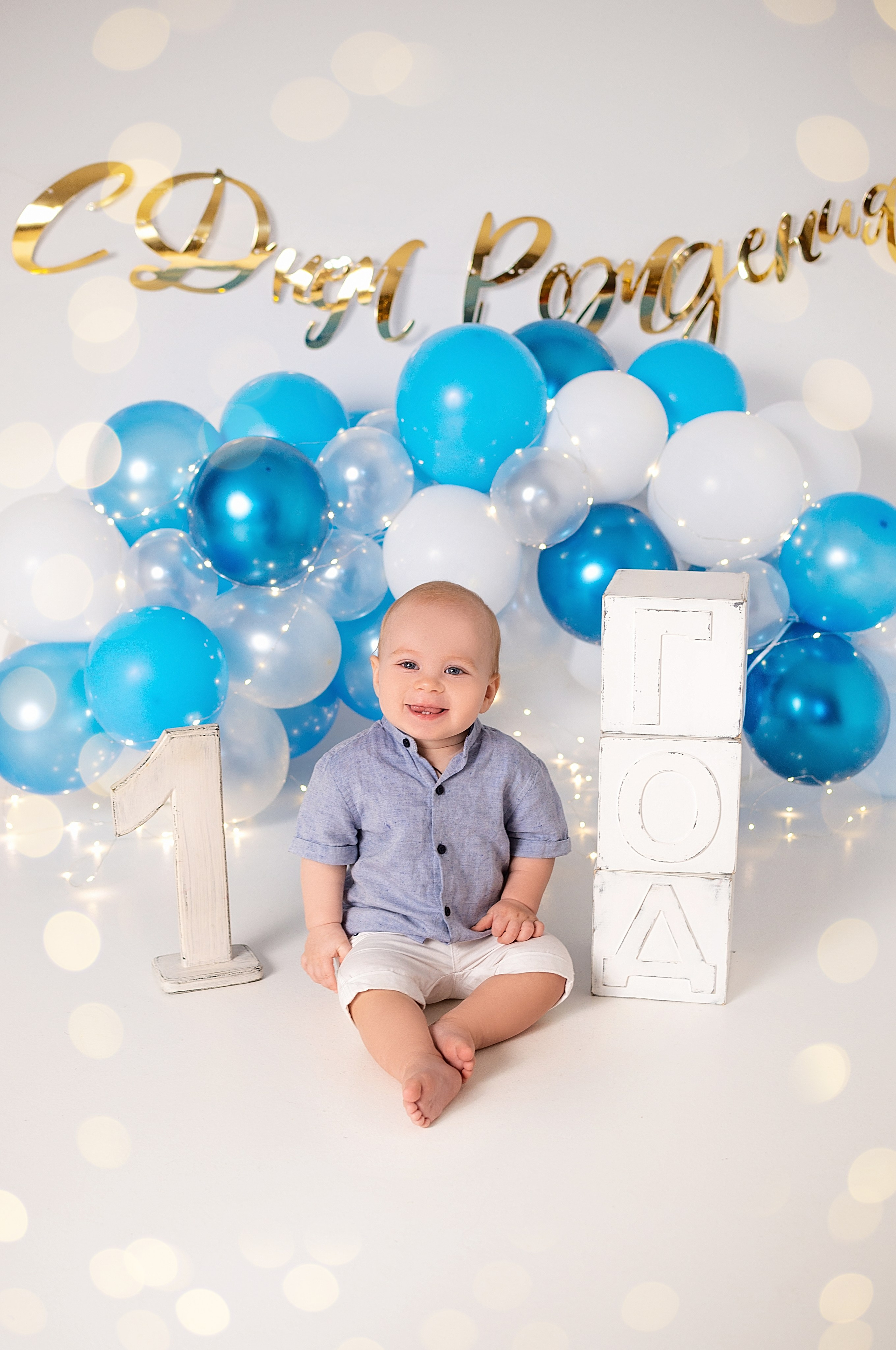 Фотосессия на годик Краснодар годовасие. Фотограф новорожденных Краснодар Малышенко Надежда