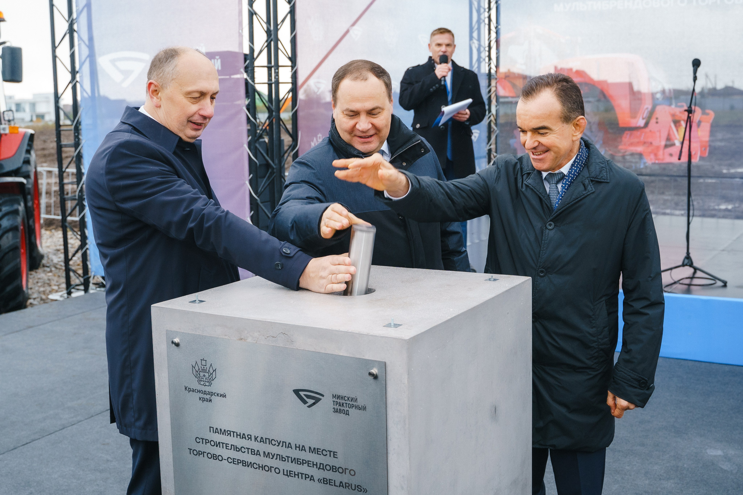 Belarus. Главная