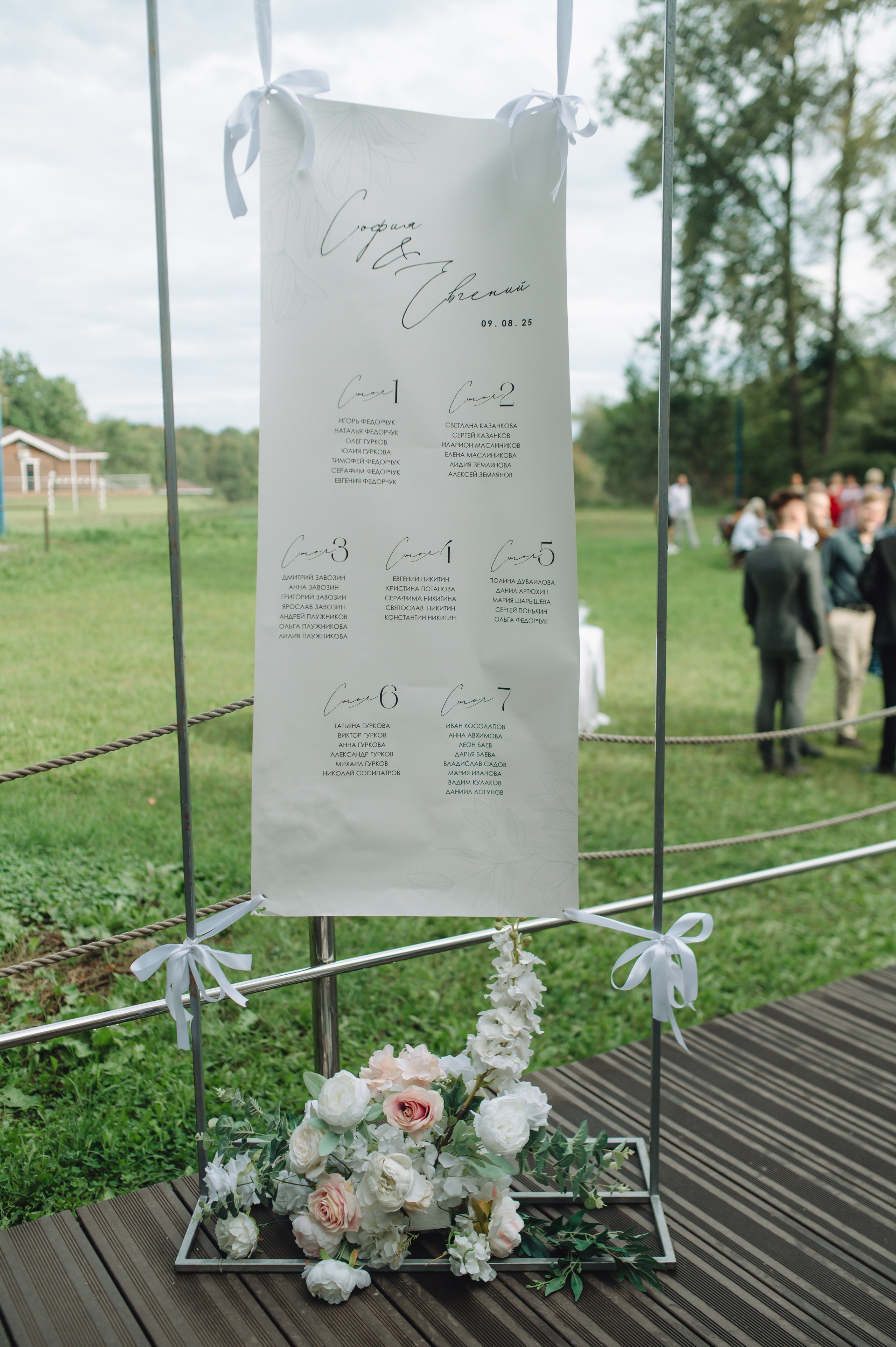 Евгений и Соня | Владимир. Свадебный фотограф во Владимире Влад Бирюков