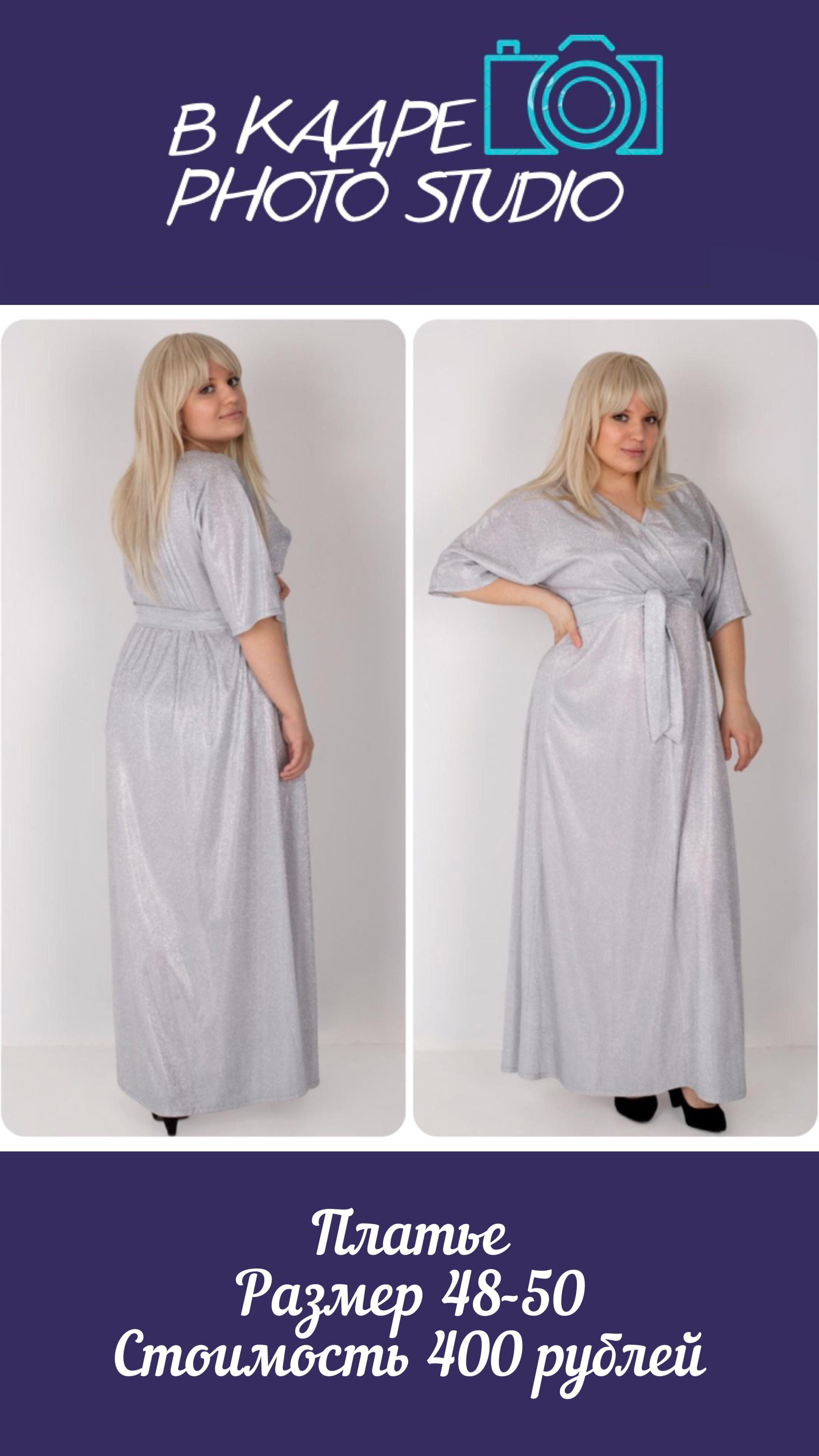 Платья. Фотограф Алёна Царькова. Киселевск