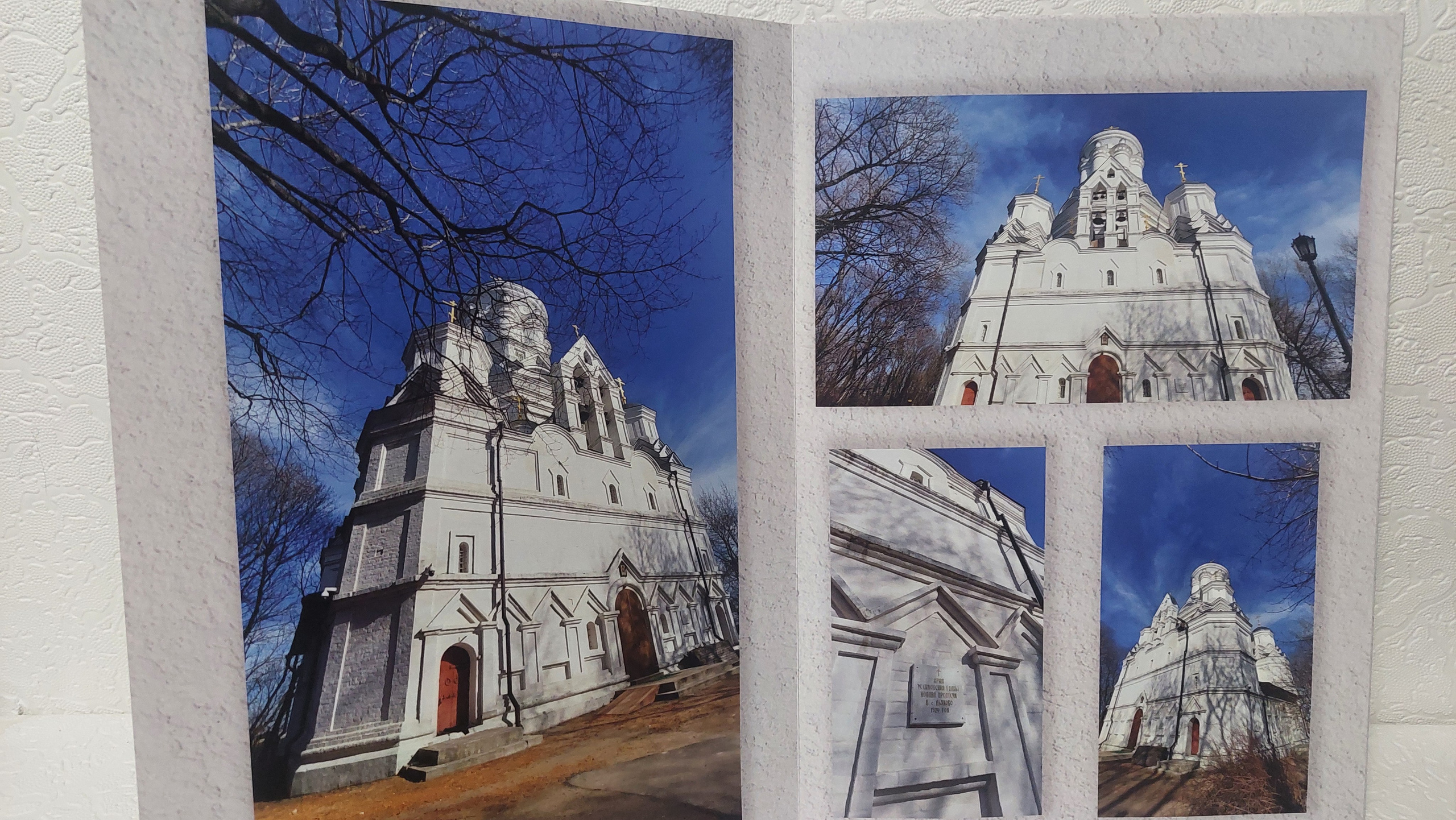 Московская Сага. Коломенское, часть 2. Fotounata.ru