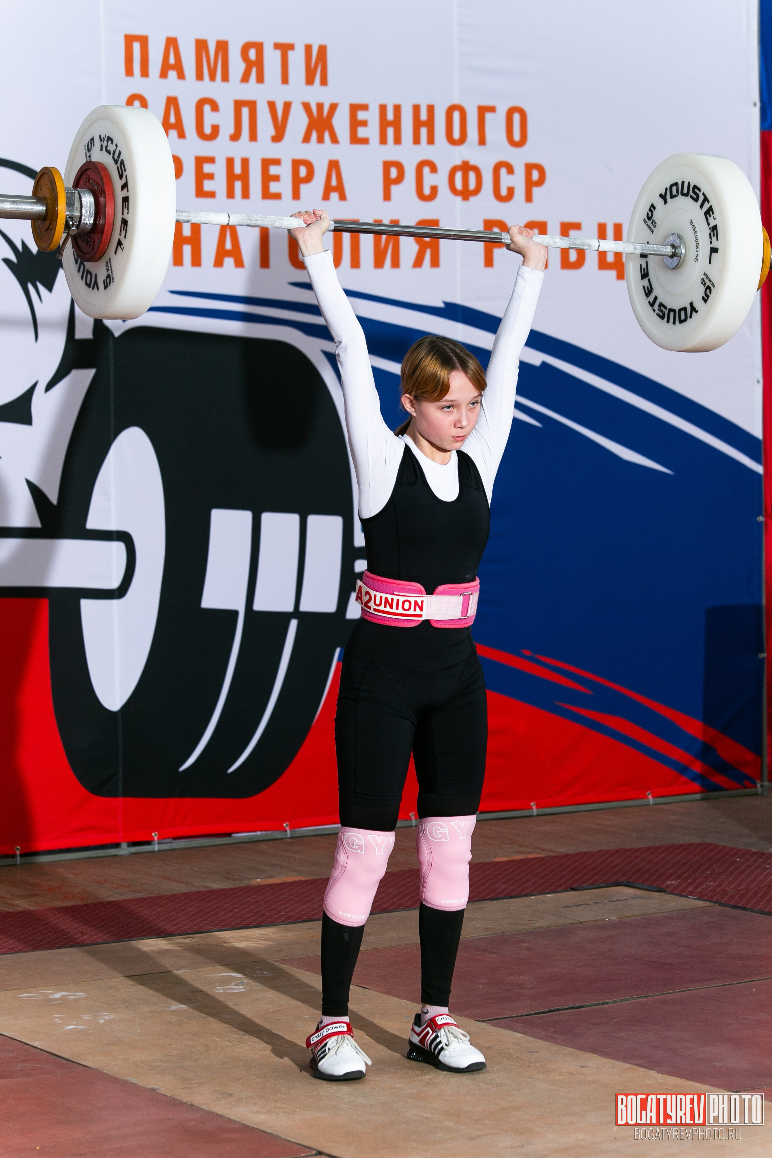 «Мы Вместе» Всероссийский турнир по тяжелой атлетике памяти ЗТР РСФСР Рябцева. Профессиональный фотограф в Мценске и Орловской области