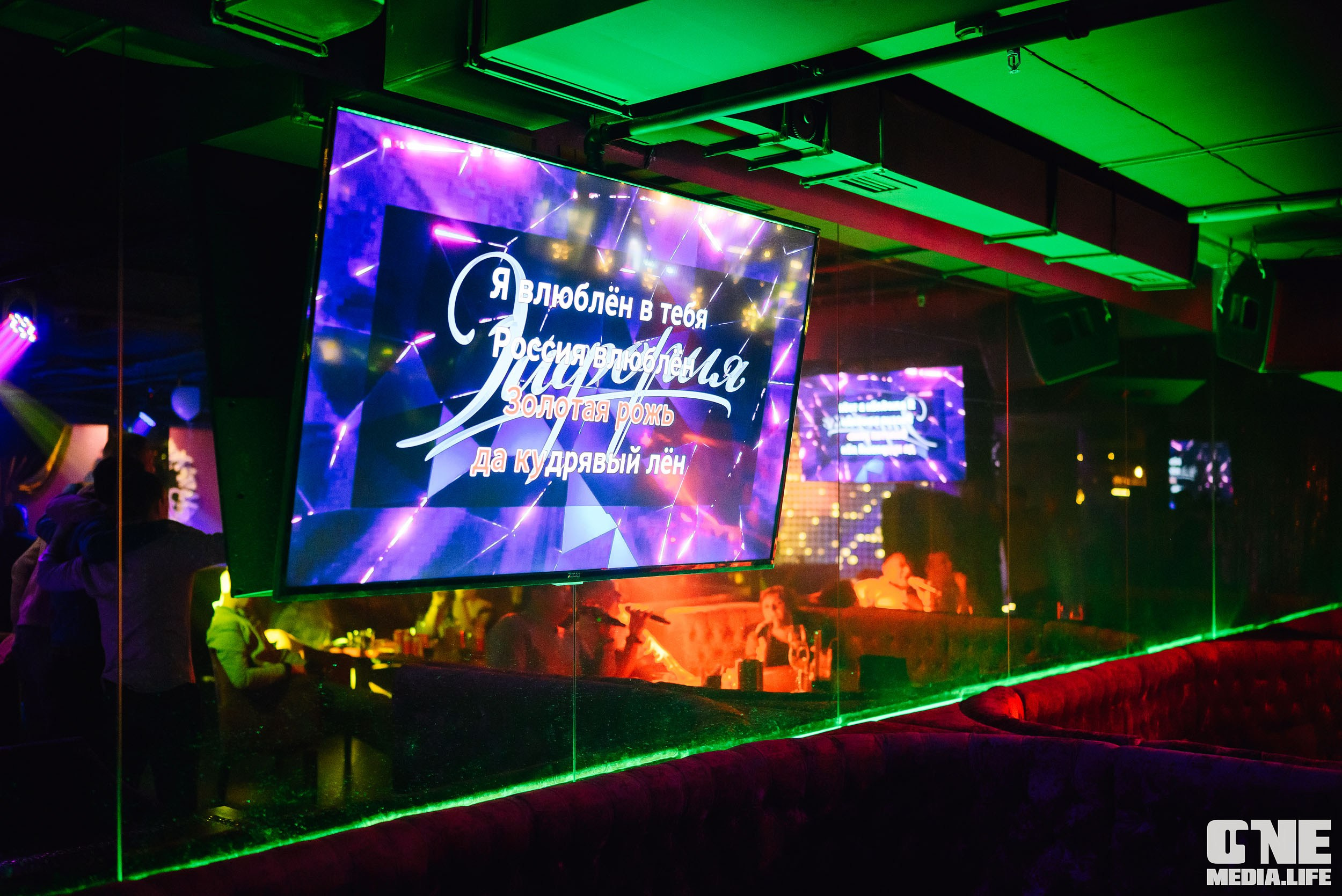 Фоторепортаж из караоке-клуба Эйфория. One Media Life: фоторепортажи, фотоотчеты с мероприятий и заведений