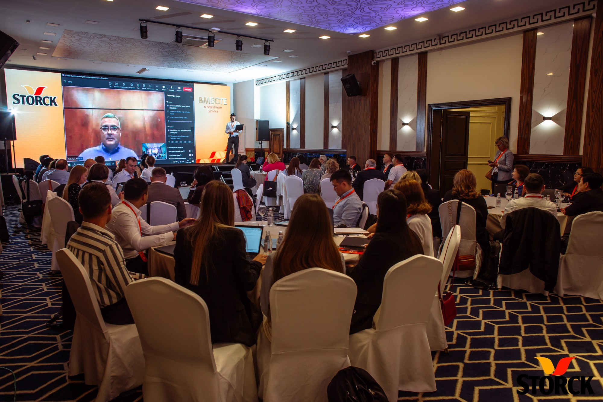 Репортажная фотосъёмка конференции Storck — Jora Abramov, фотограф в Алматы. Коммерческий и репортажный фотограф в Алматы — Jora Abramov