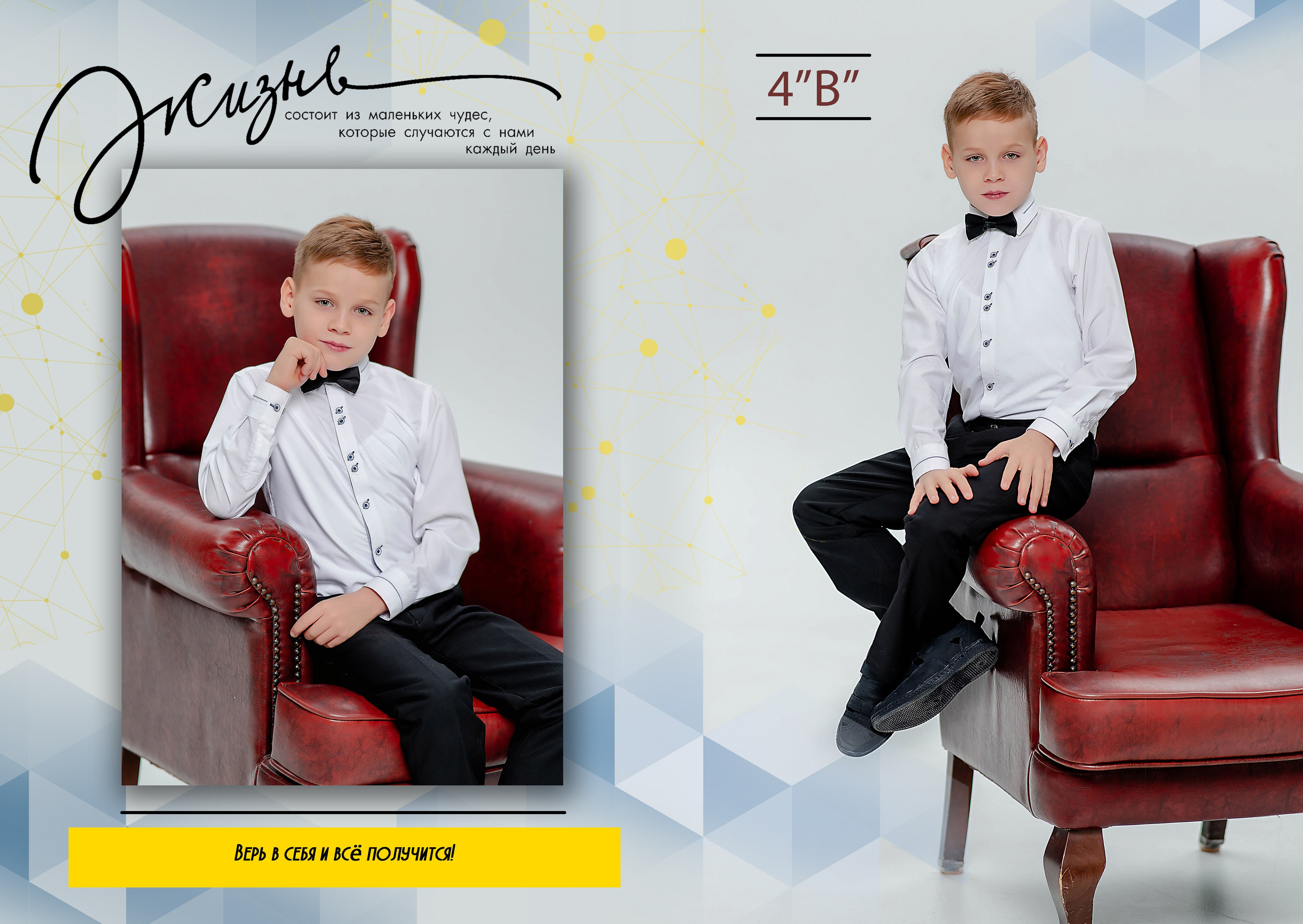 ФРАЗЫ ДЛЯ ВЫПУСКНИКОВ, ЦИТАТЫ ДЛЯ ВЫПУСКНОГО АЛЬБОМА, ДЕВИЗ ПО ЖИЗНИ. Современные Выпускные Альбомы в Ростове-на-Дону