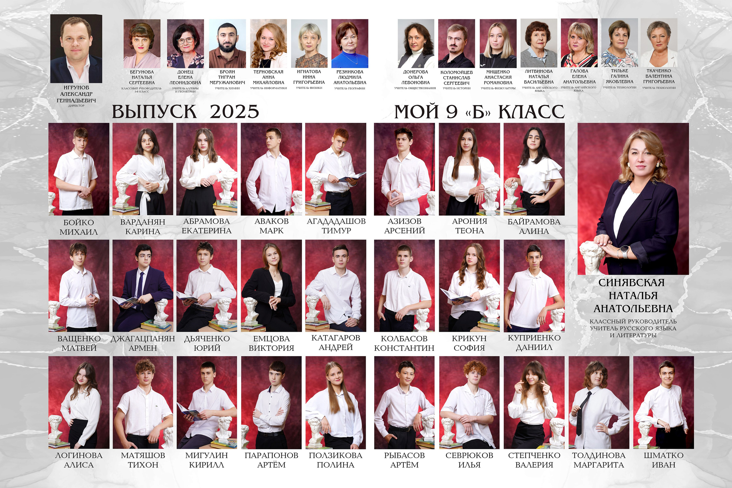 9-11 кл Виньетки. MEMENTO.Выпускные альбомы, школьные, юбилейные и другие книги. Ростов-на-Дону