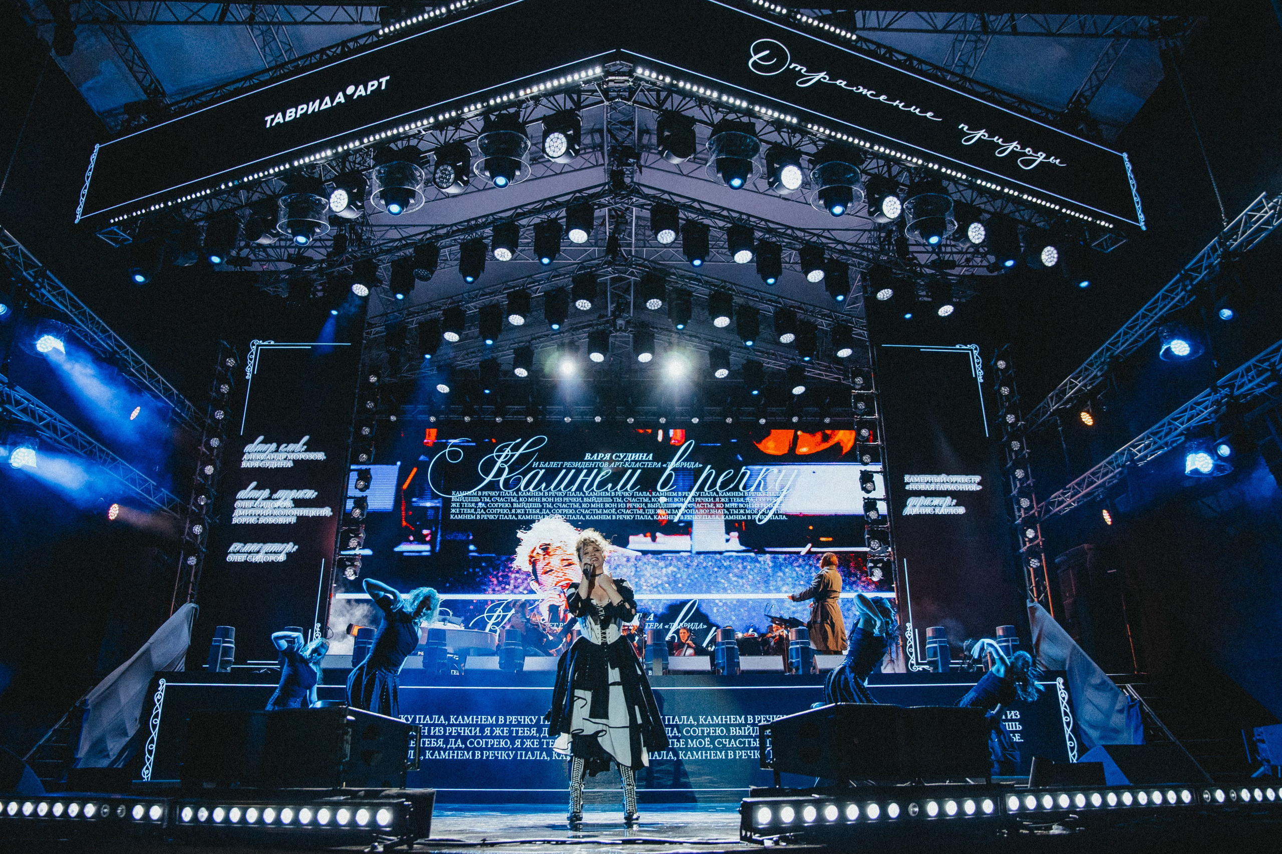 Зеленый фестиваль в Крыму. Izotoff Photographer