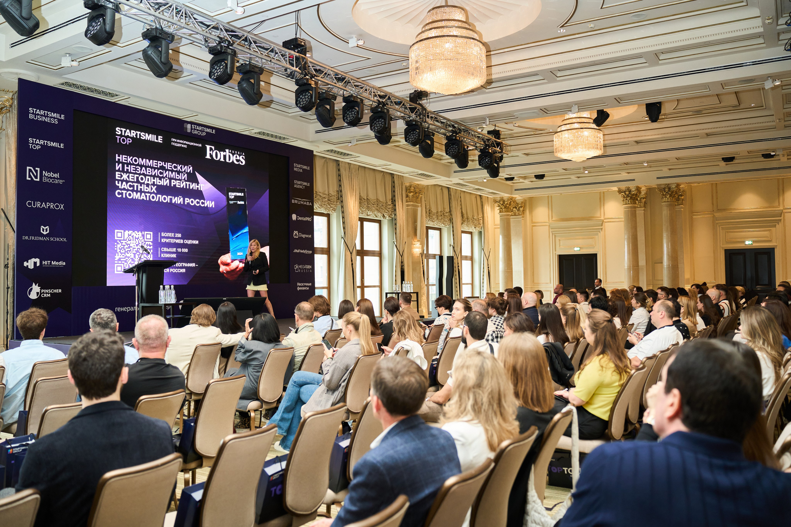 Конференция Top Tour 2025. Елизавета Мальгина, фотограф в Москве