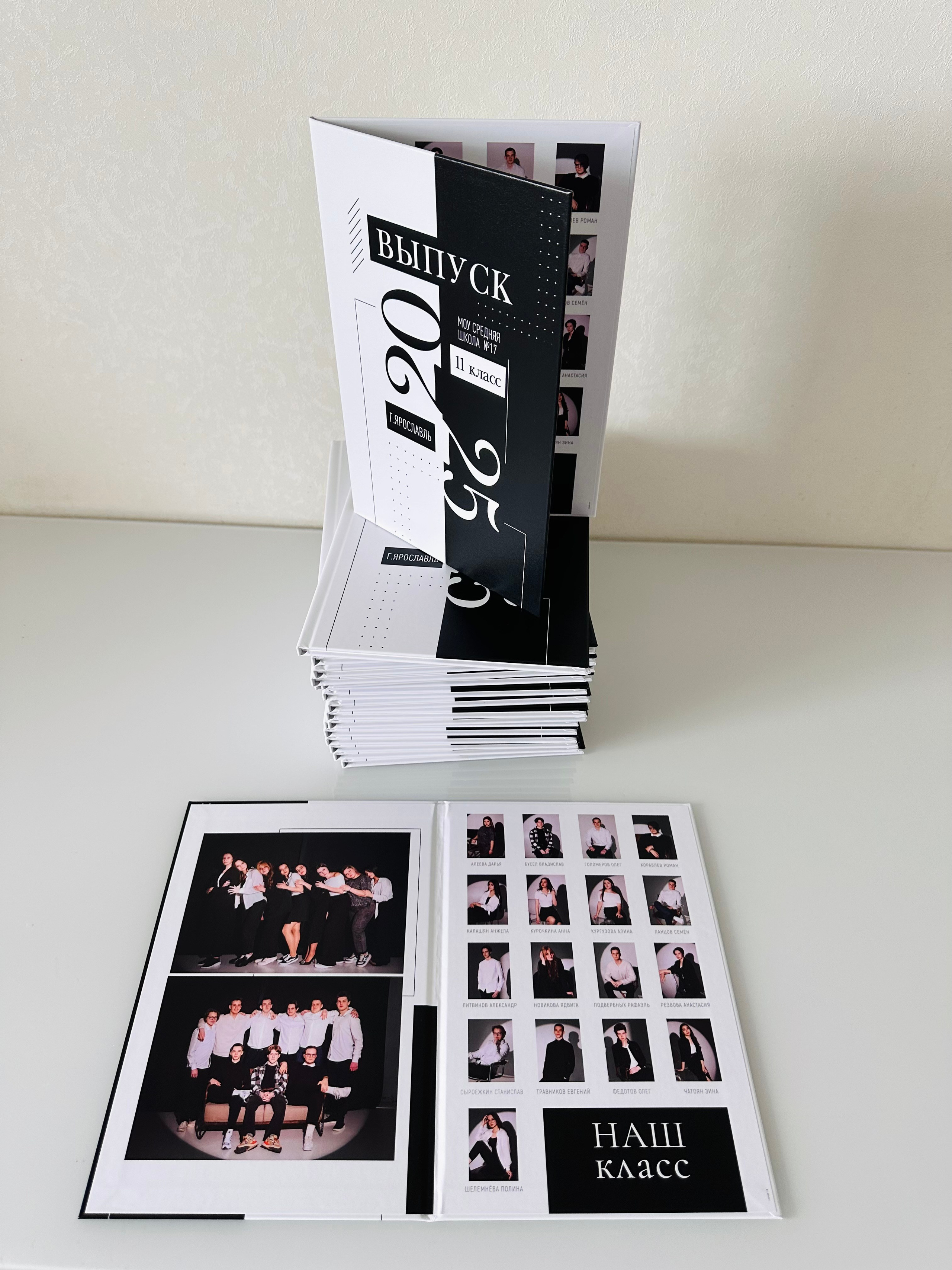 Выпускной альбом для 11 класса. Свадебный фотограф Ярославль Ирина Волоцкая