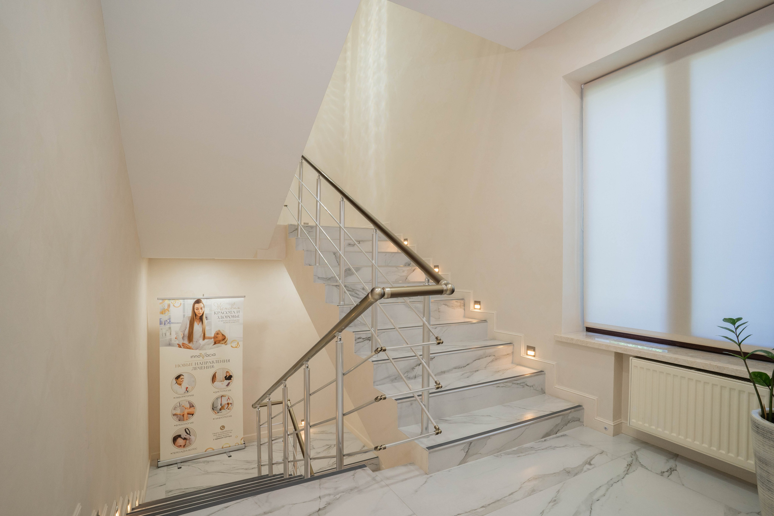 Медицинские учреждения