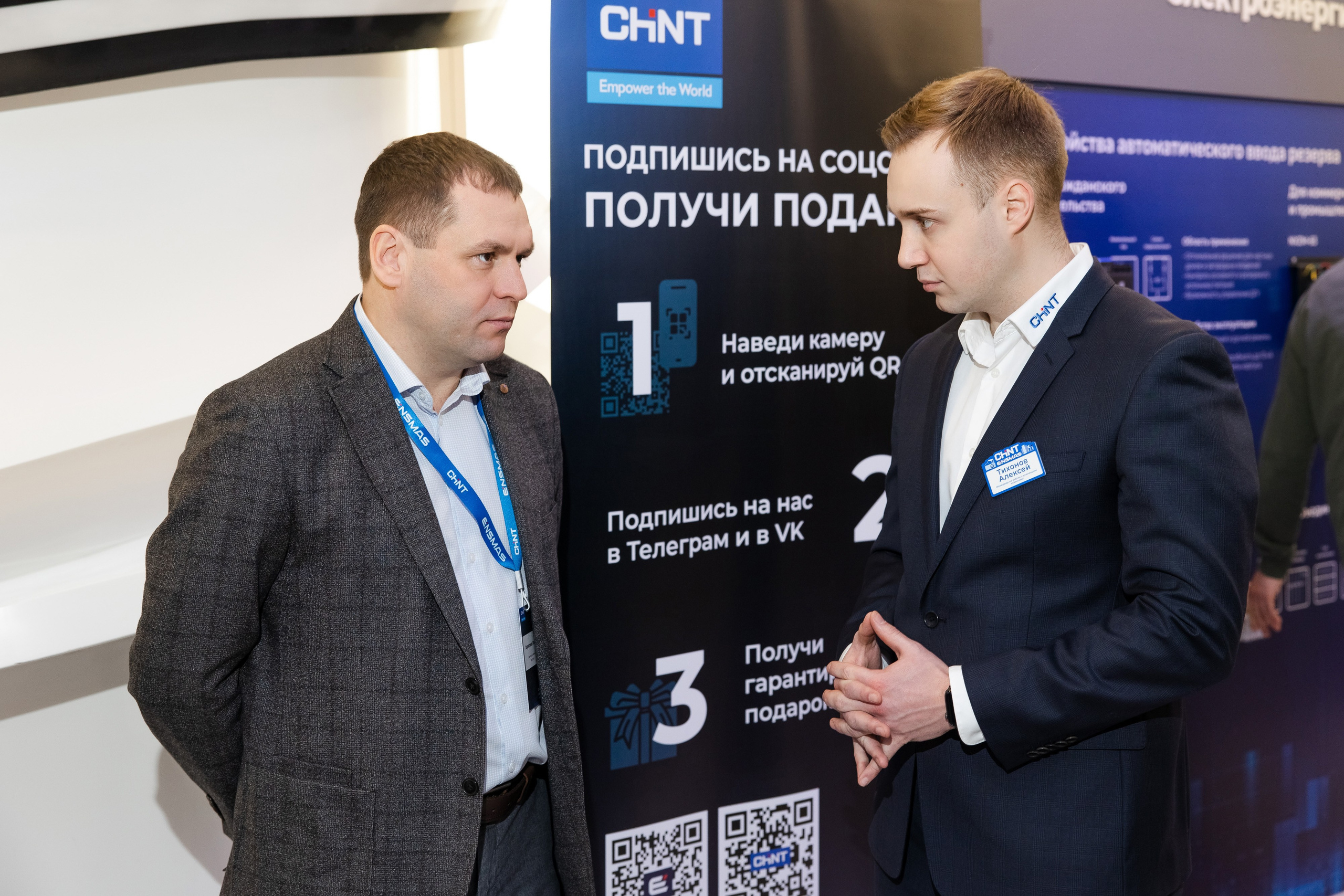 CHINT Group. Свадебный репортажный фотограф в Москве