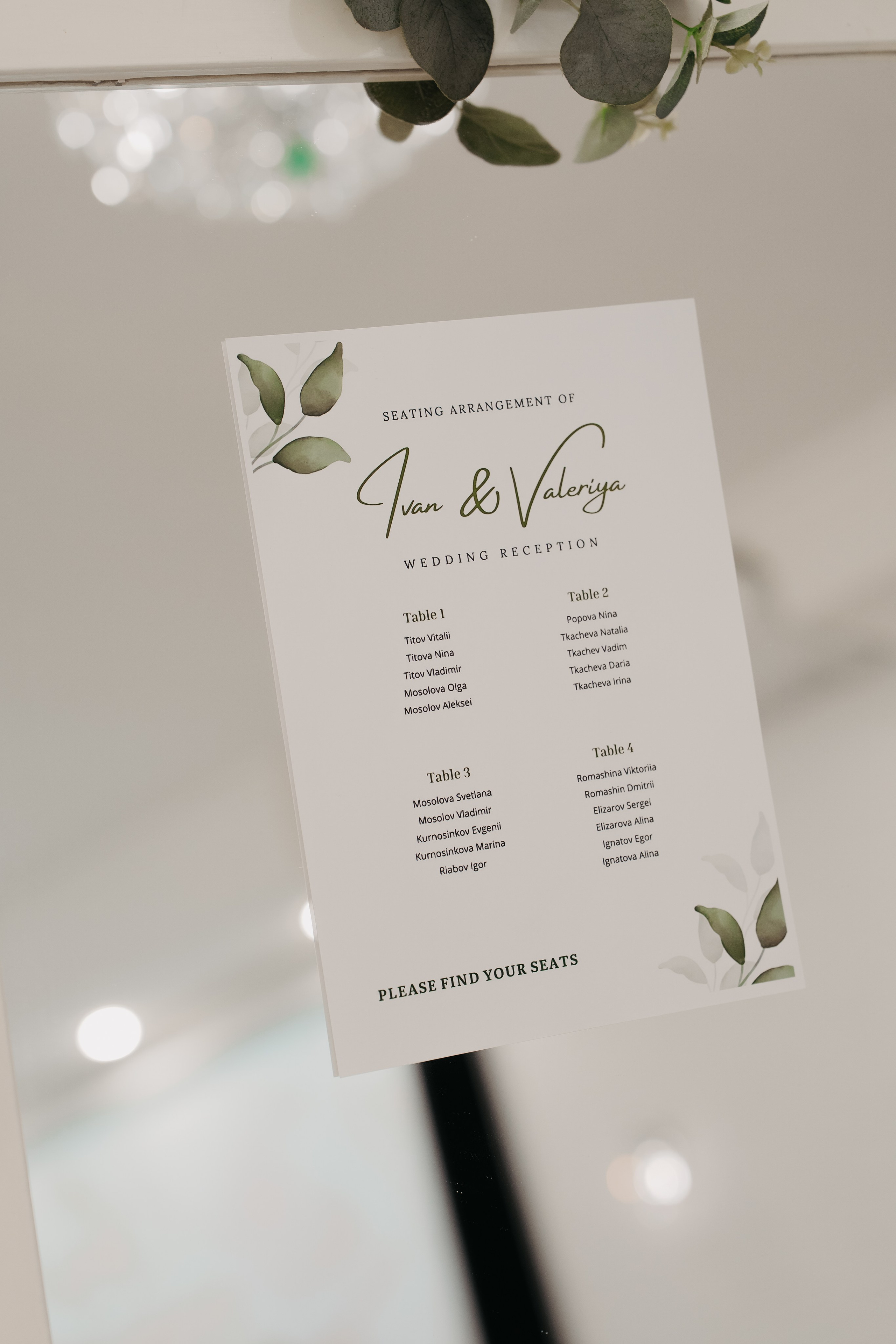 Лера и Ваня. Фотограф в Санкт-Петербурге Мария Александрова