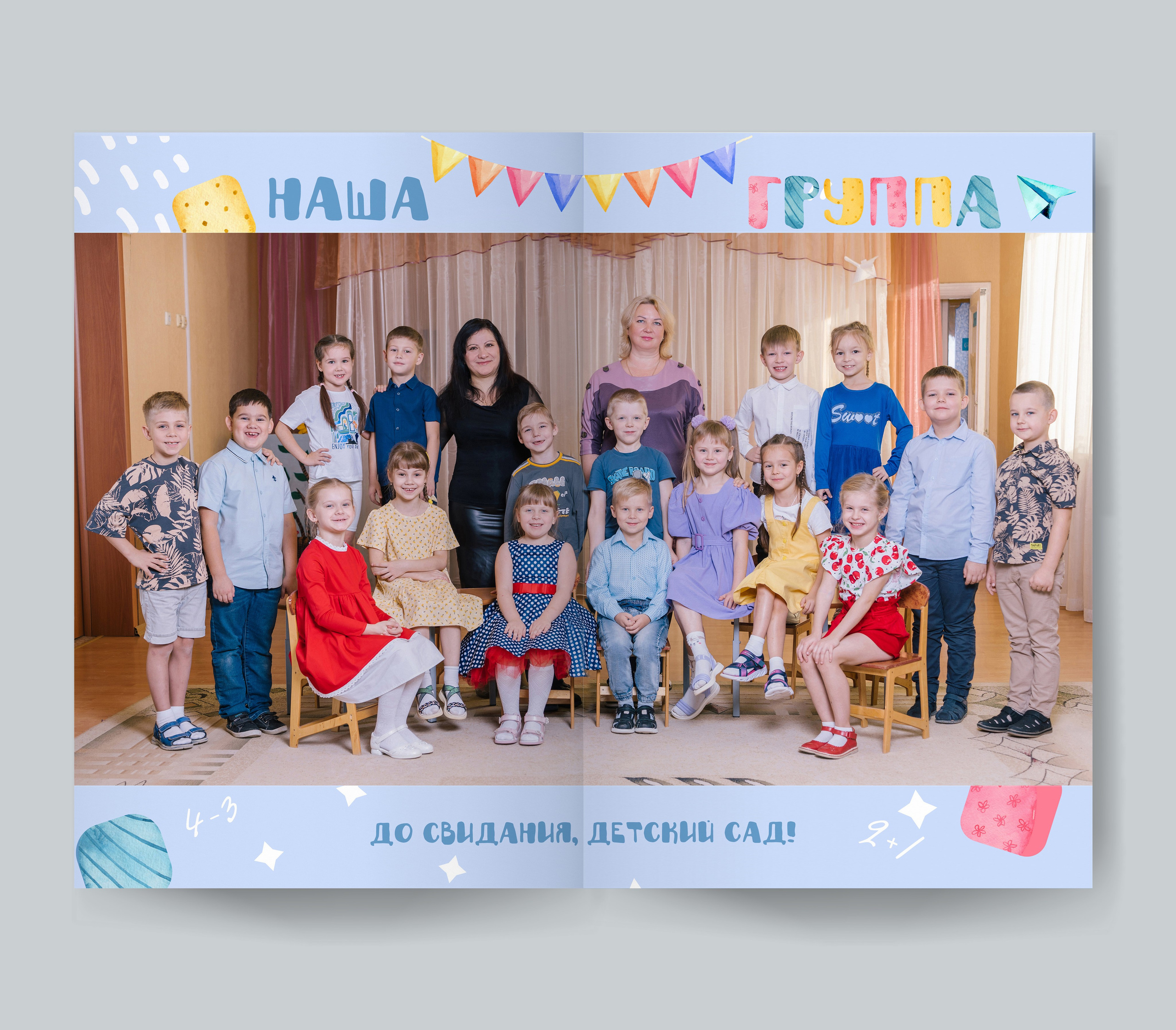 Для садика. Forteens Выпускные альбомы в Нижнем Новгороде