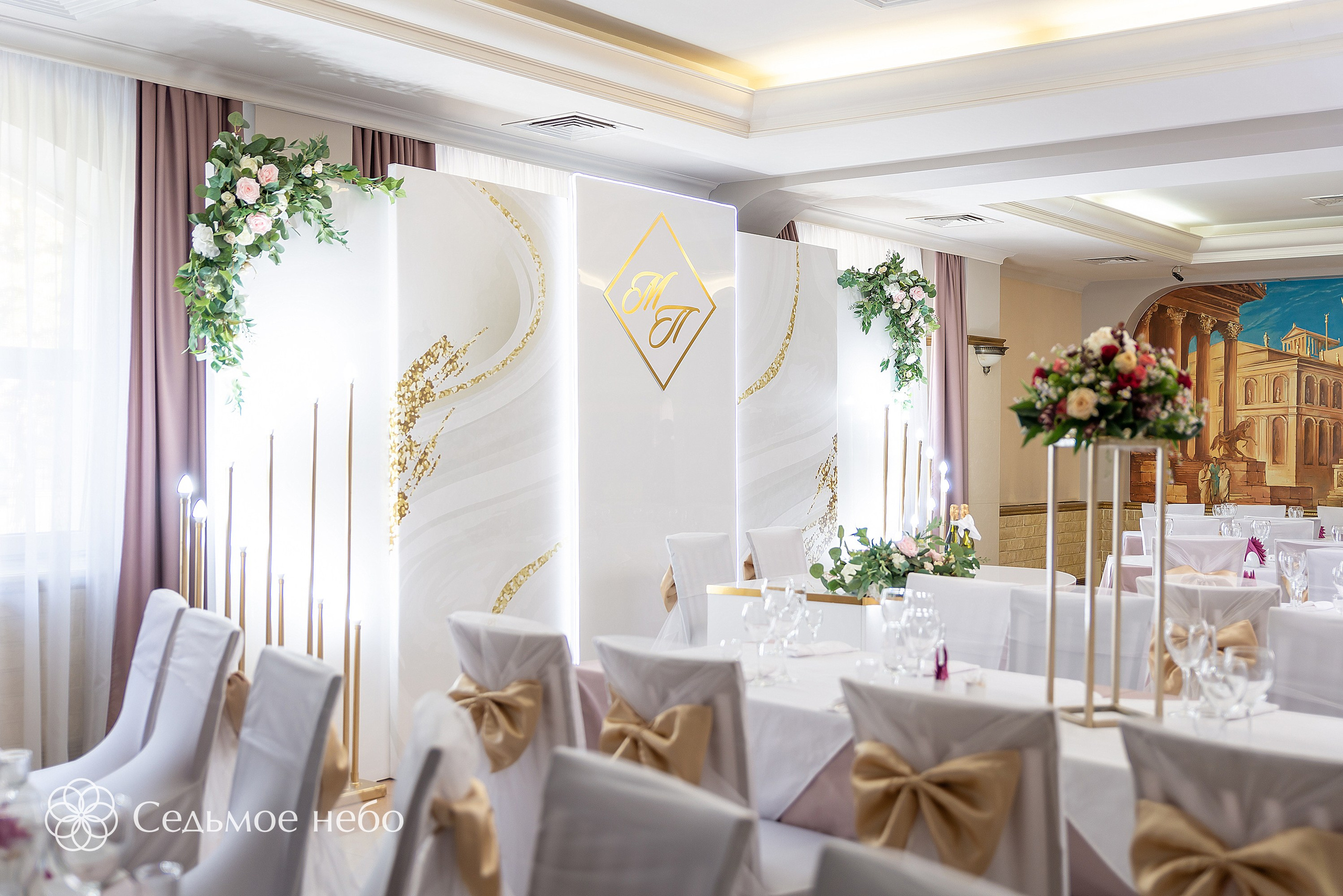 Максим & Полина. Студия декора Седьмое небо