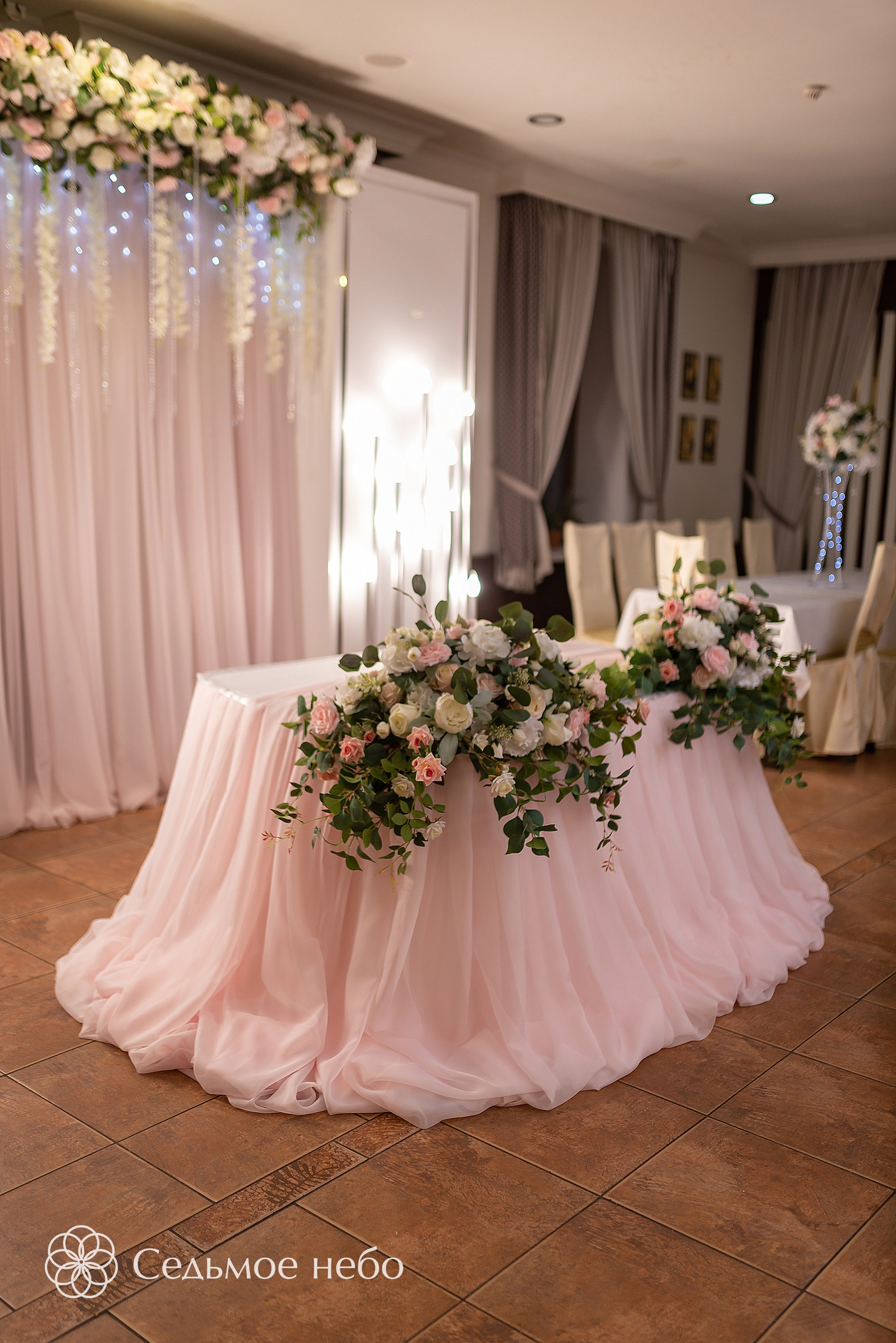 Ярослав & Татьяна. Студия декора Седьмое небо