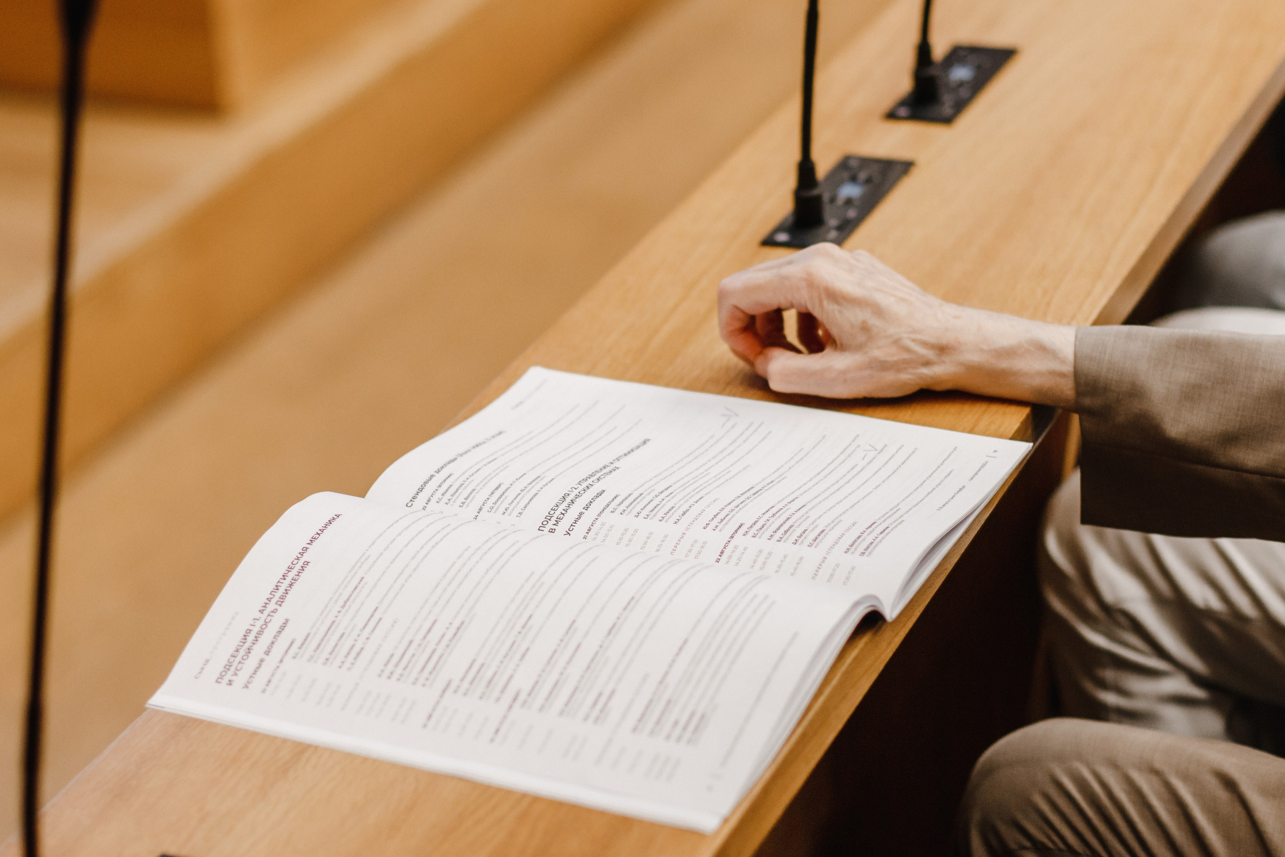 Официальные мероприятия. Коммерческий фотограф в Санкт-Петербурге (СПб) Екатерина Панчёха, Панчёшка