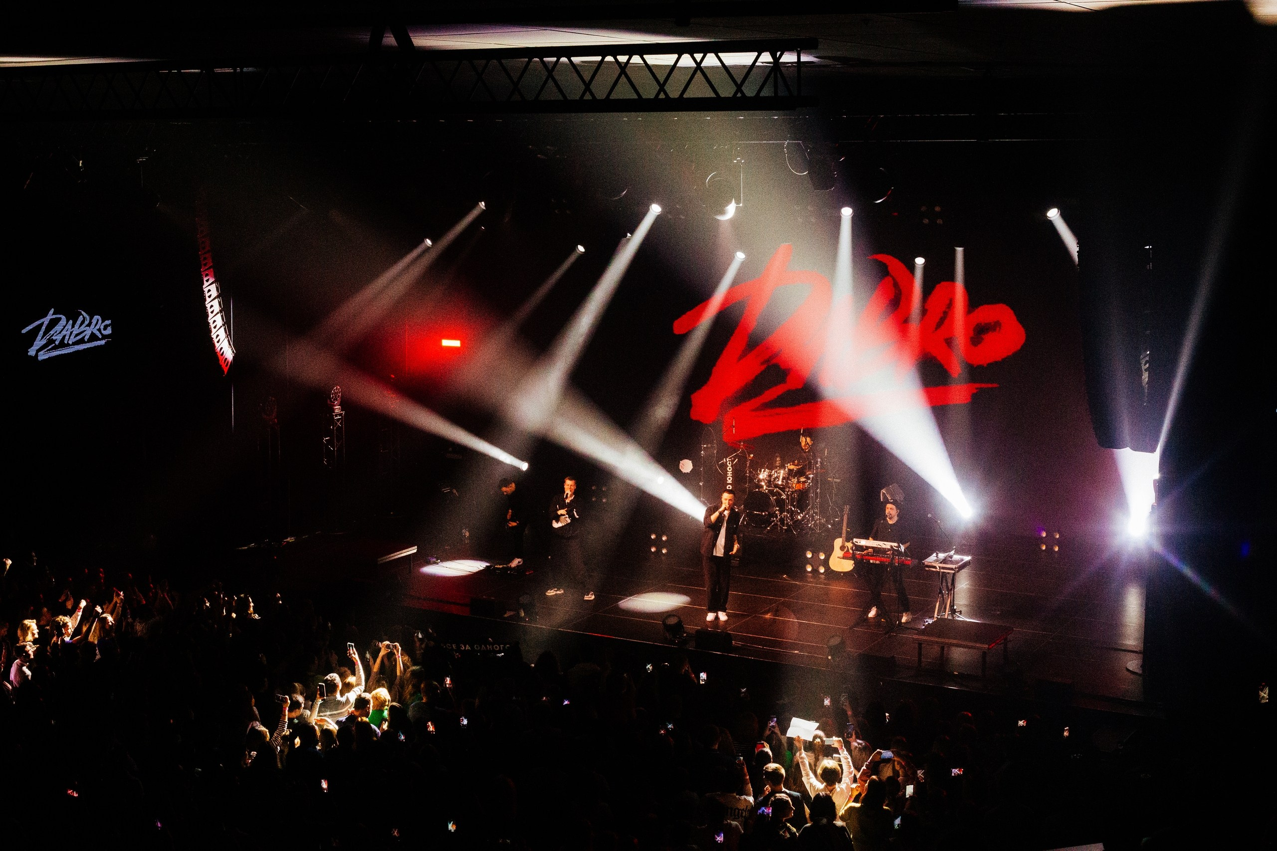 Дабро концерт Нижний Новгород. Детский и семейный фотограф, фотограф мероприятий Нижний Новгород