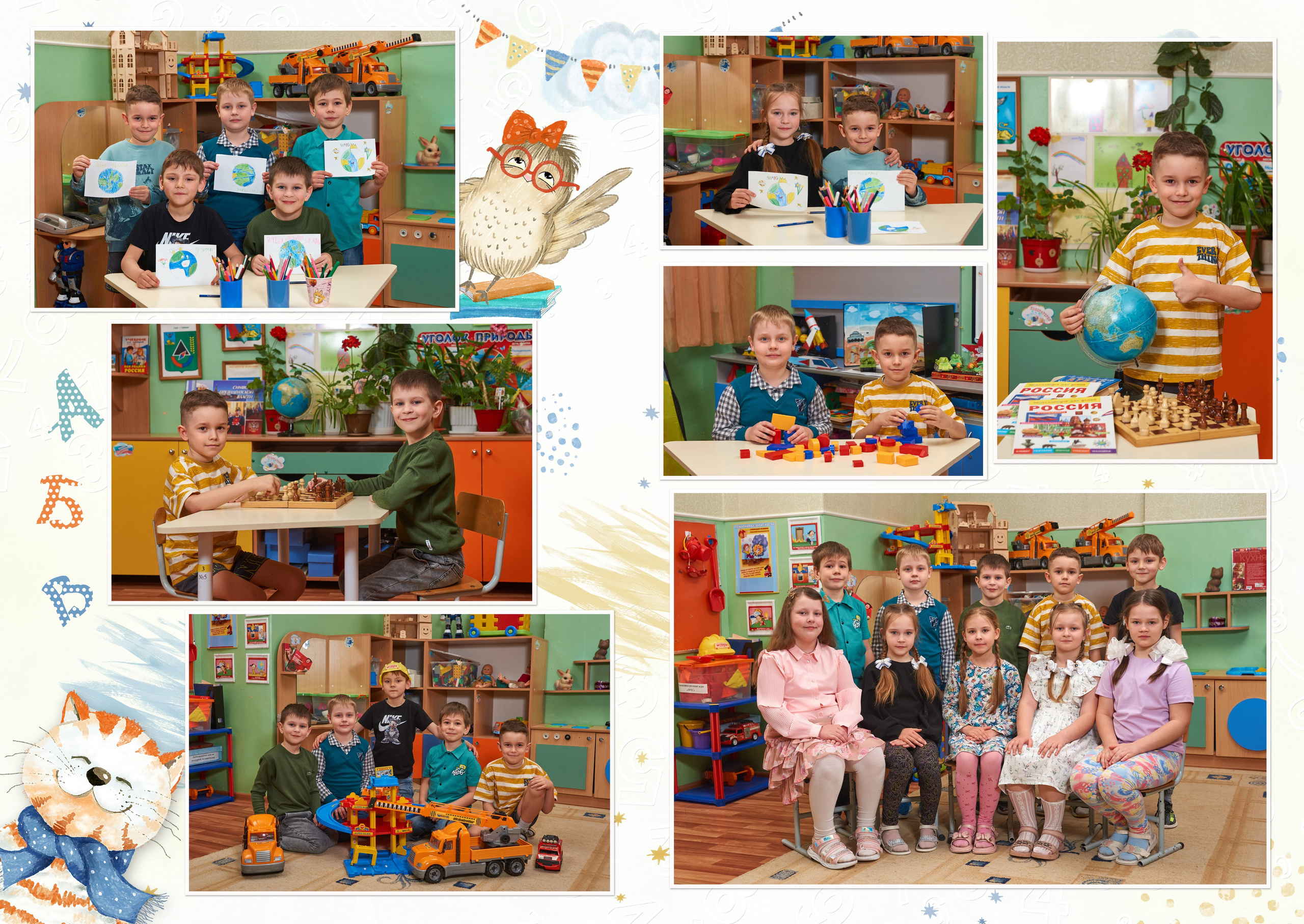 Развороты — съёмки в группе. Childrenfoto.ru