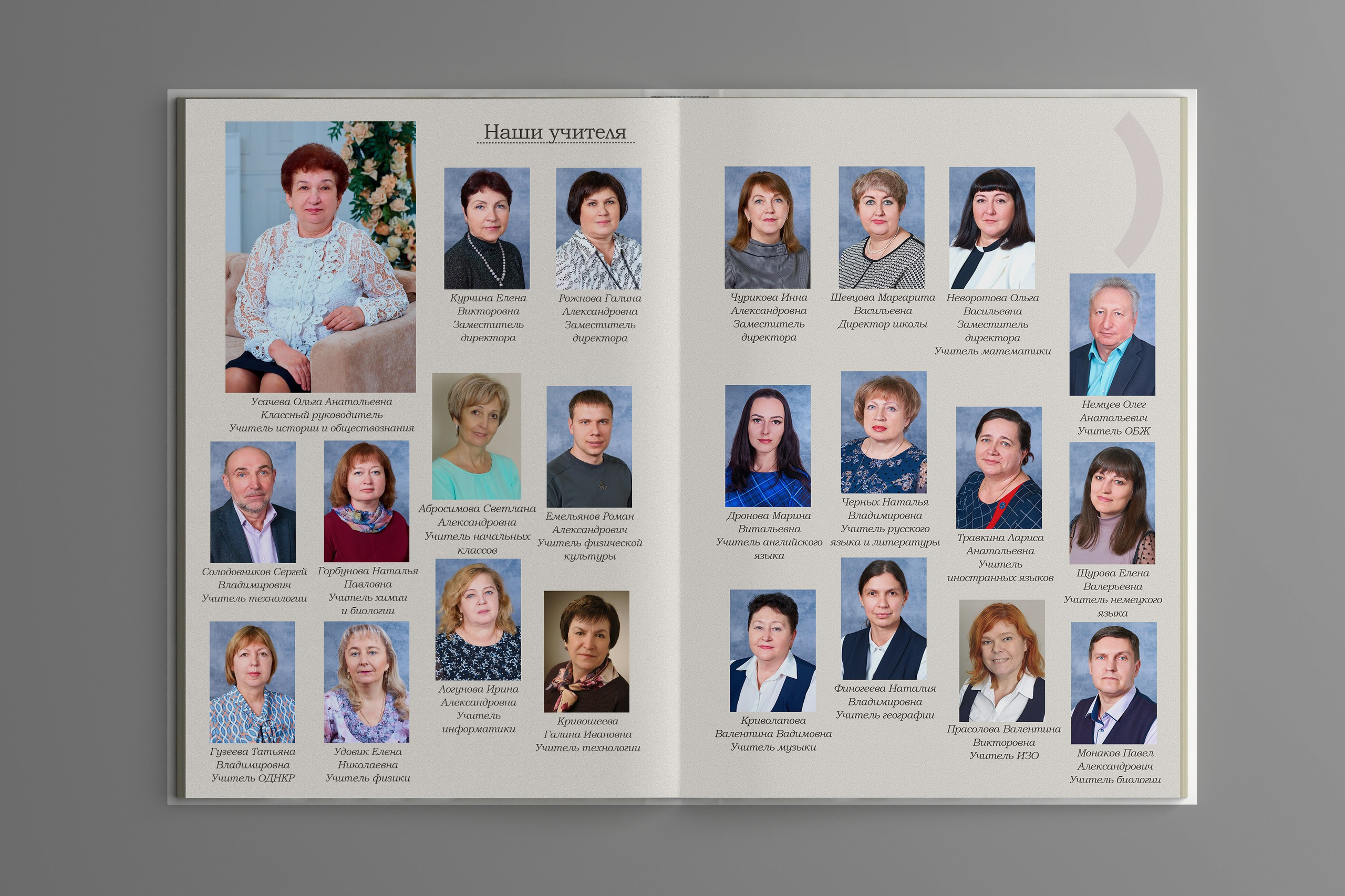 9 класс Выпуск 2023 Многостраничный. Childrenfoto.ru