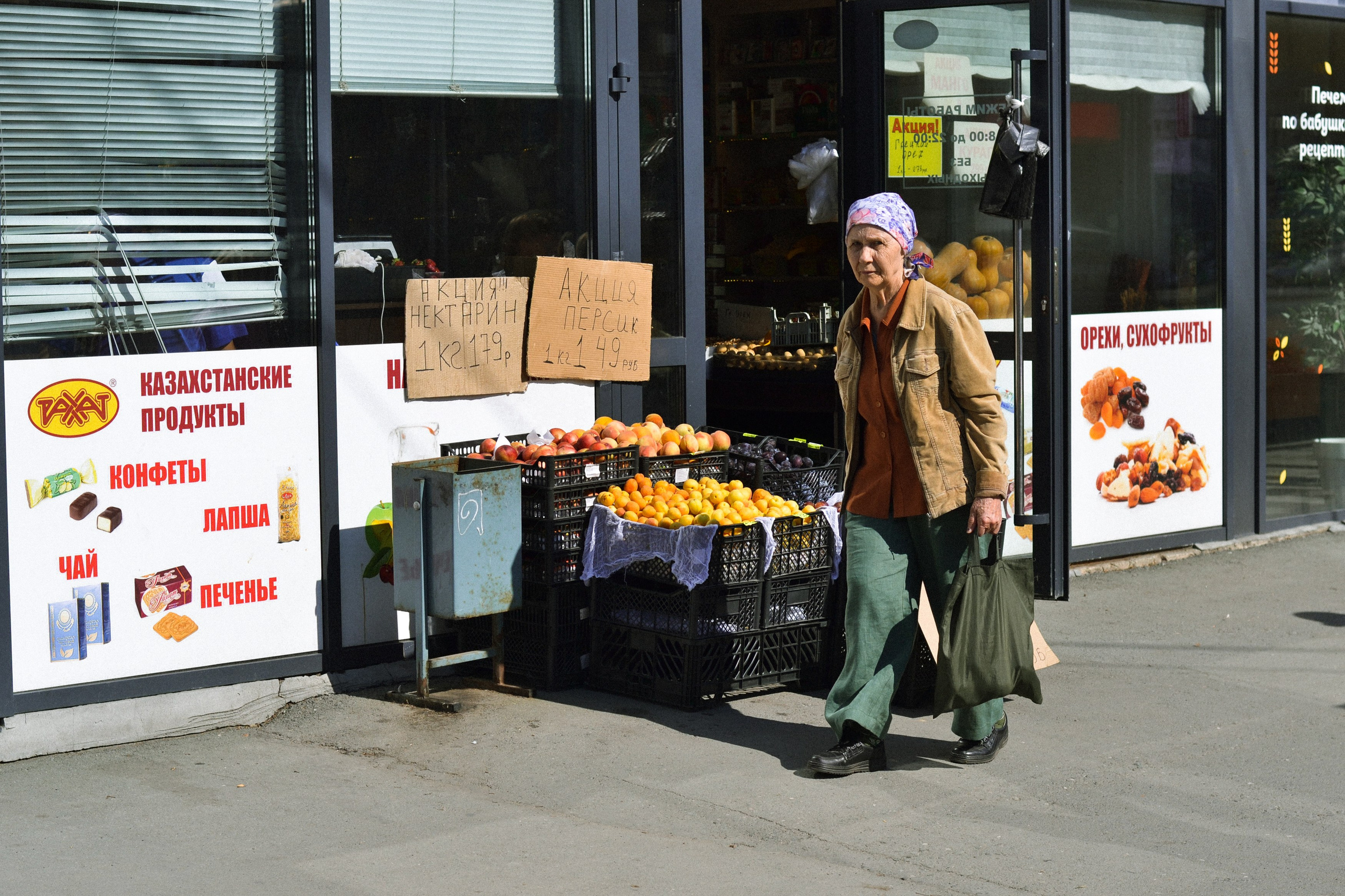 STREET. Фотограф Ольга Дмитриева. Новосибирск