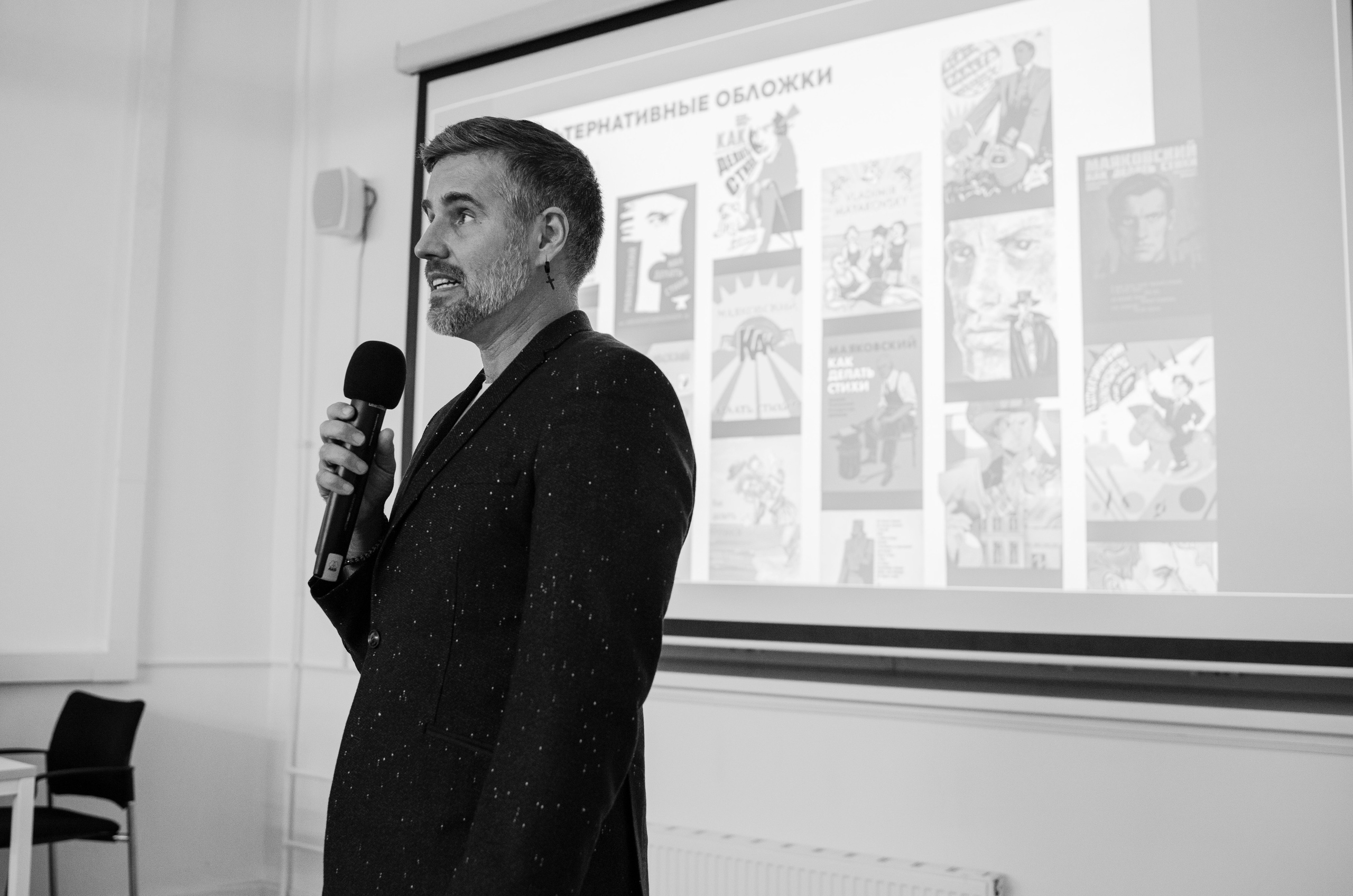 Конференция «Комикс и анимация» CREATIVE HUB (hse). Фотограф в Москве Алейникова Евгения