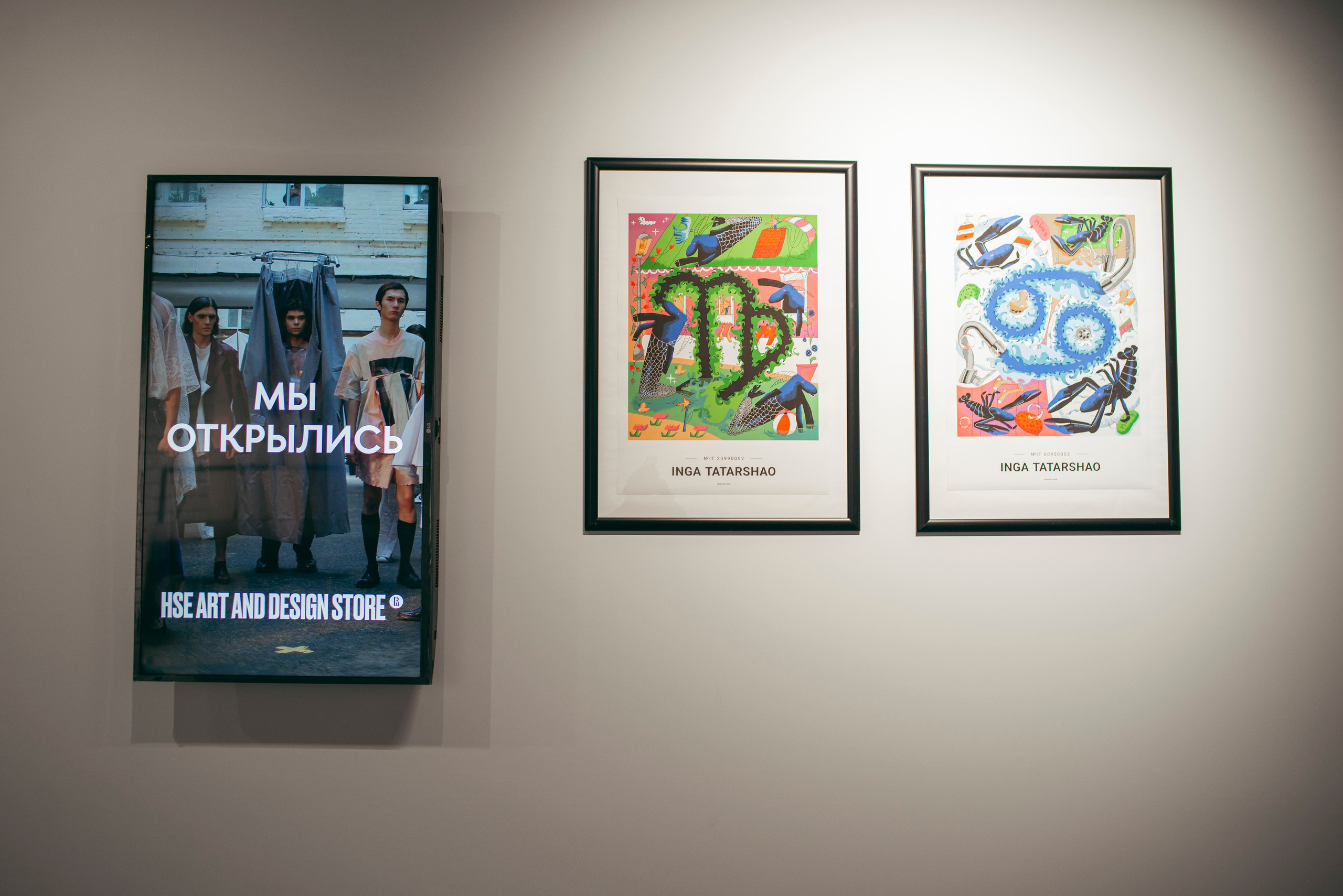 Открытие контент-стора Школы Дизайна. Фотограф в Москве Алейникова Евгения