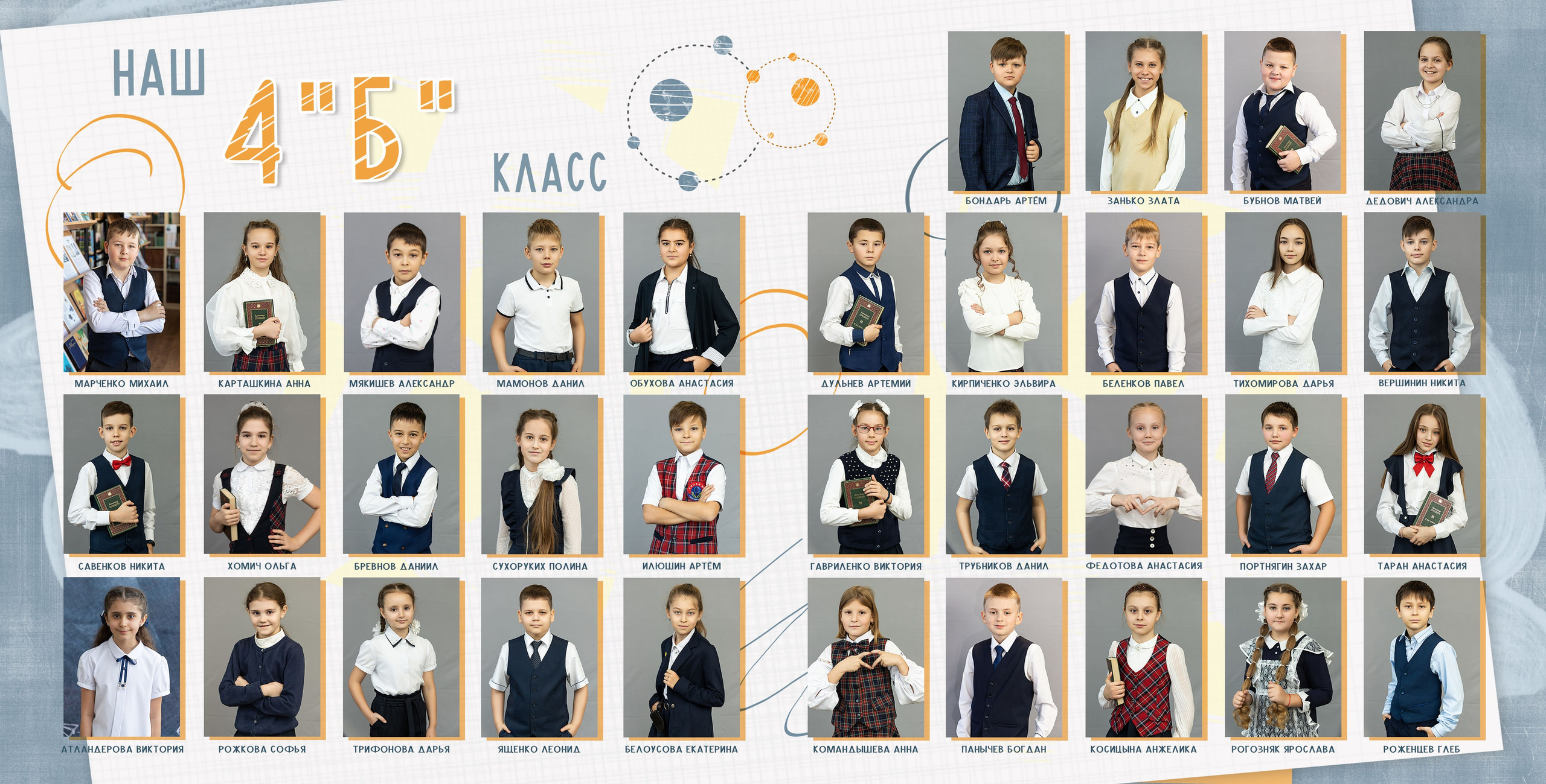 ^ пример Альбом СТАНДАРТ. Семейный, детский, школьный фотограф в Благовещенске Яна Белоусова