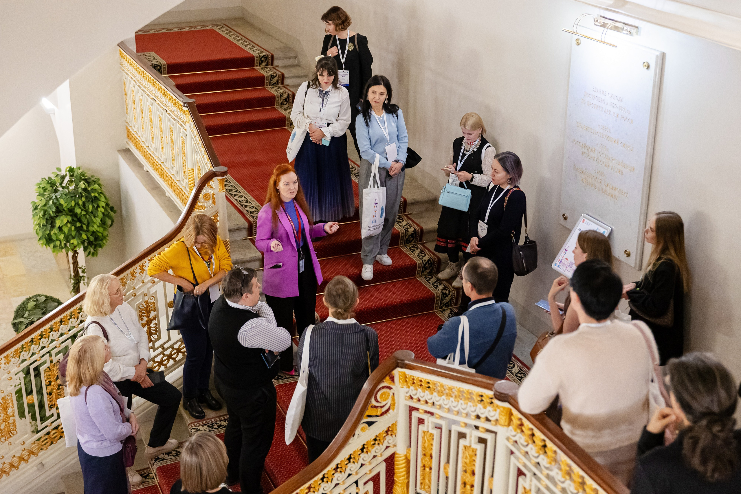 Первый Всероссийский форум экскурсоводов. Фотограф Валентина Кондрасюк в Санкт-Петербурге