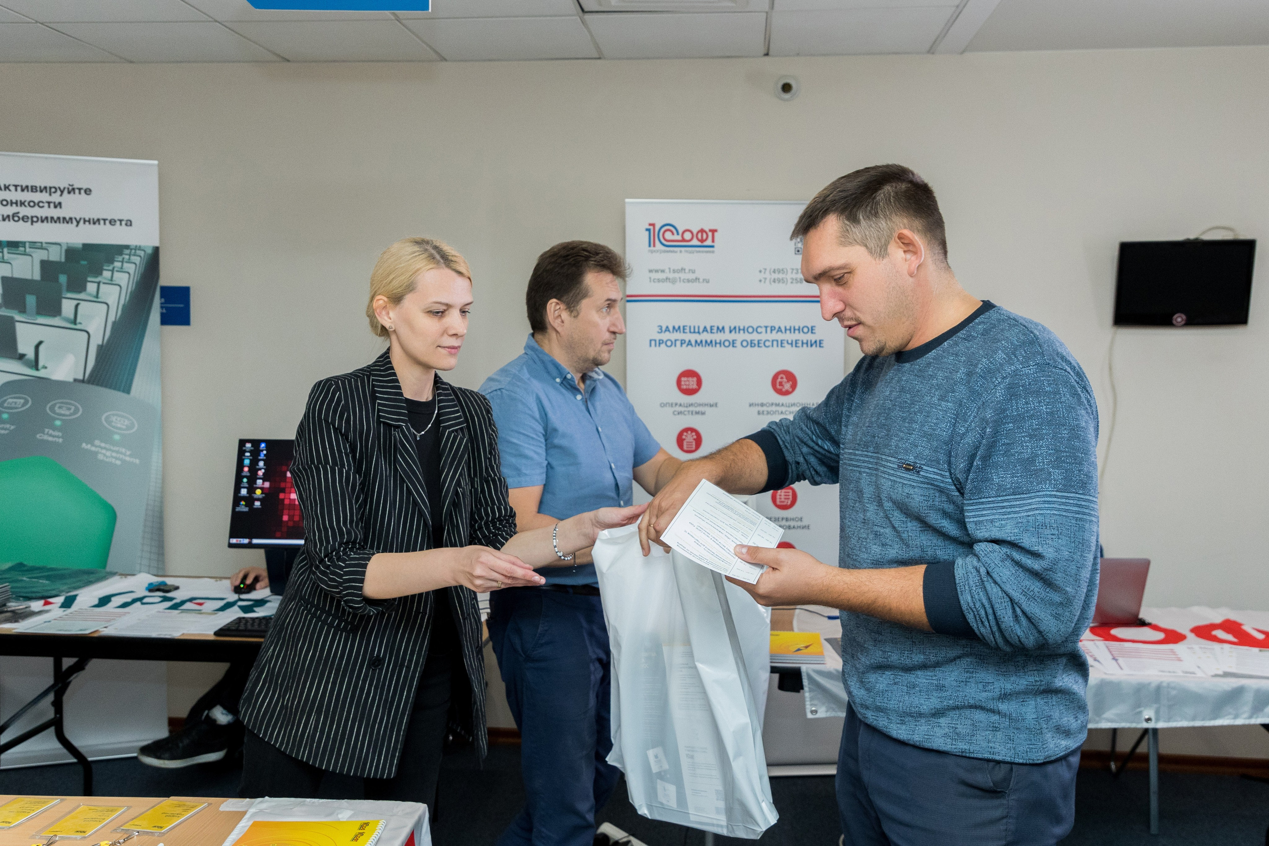 Конференция 1С 15.09.2023. Владислав Волков | Фотография и видеосъемка в Воронеже