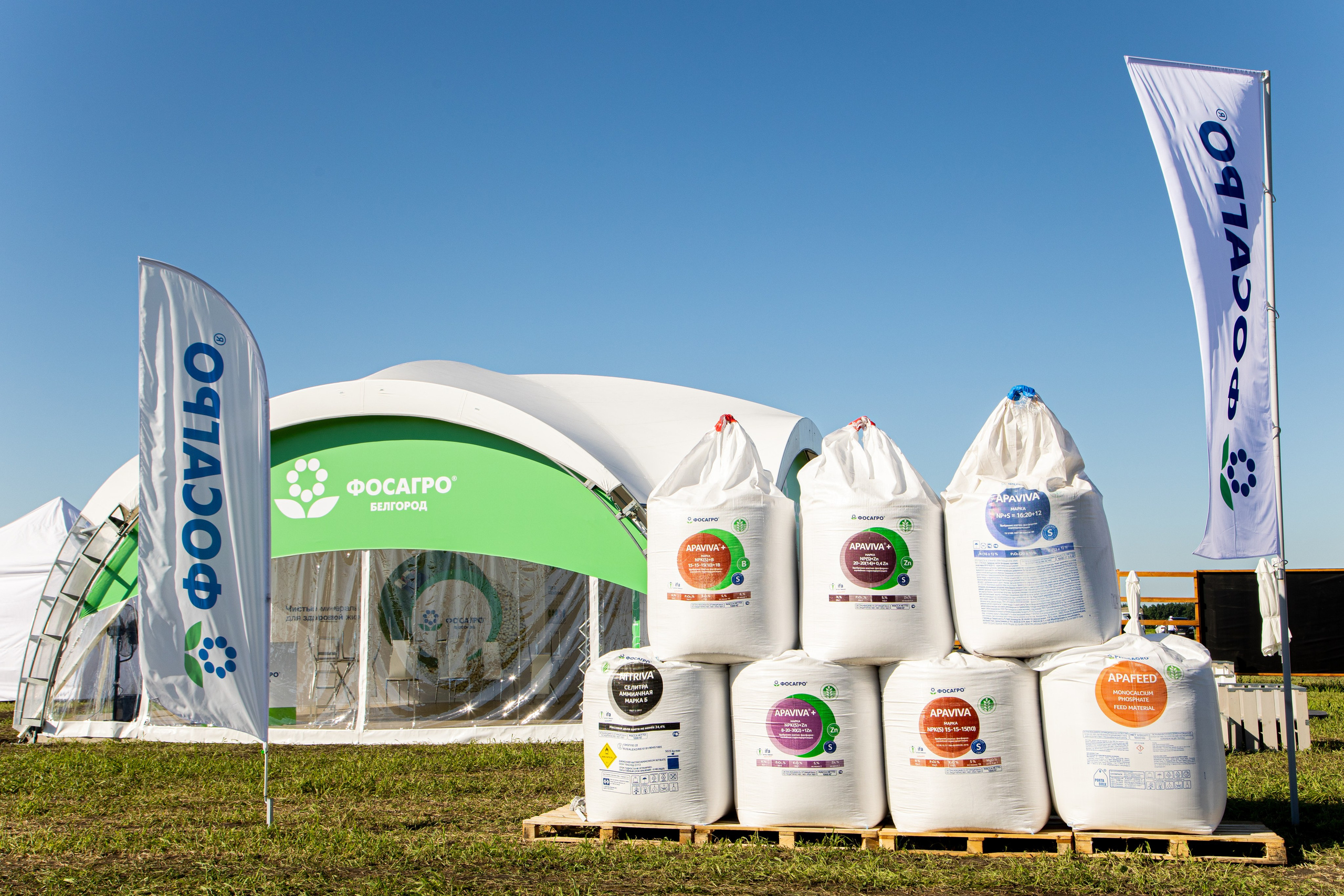 День Поля 2022. Владислав Волков | Фотография и видеосъемка в Воронеже