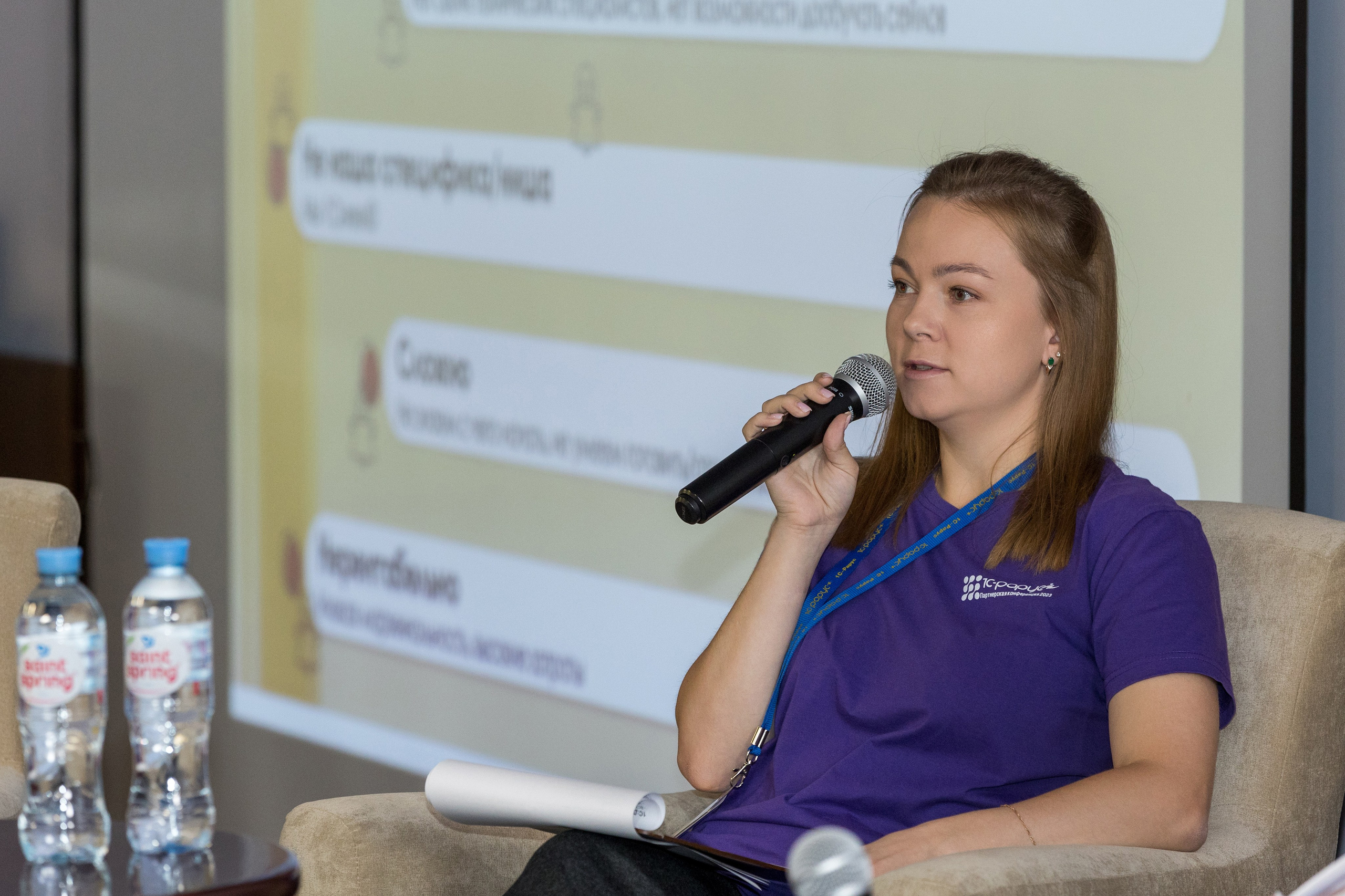 Конференция 1С 15.09.2023. Владислав Волков | Фотография и видеосъемка в Воронеже