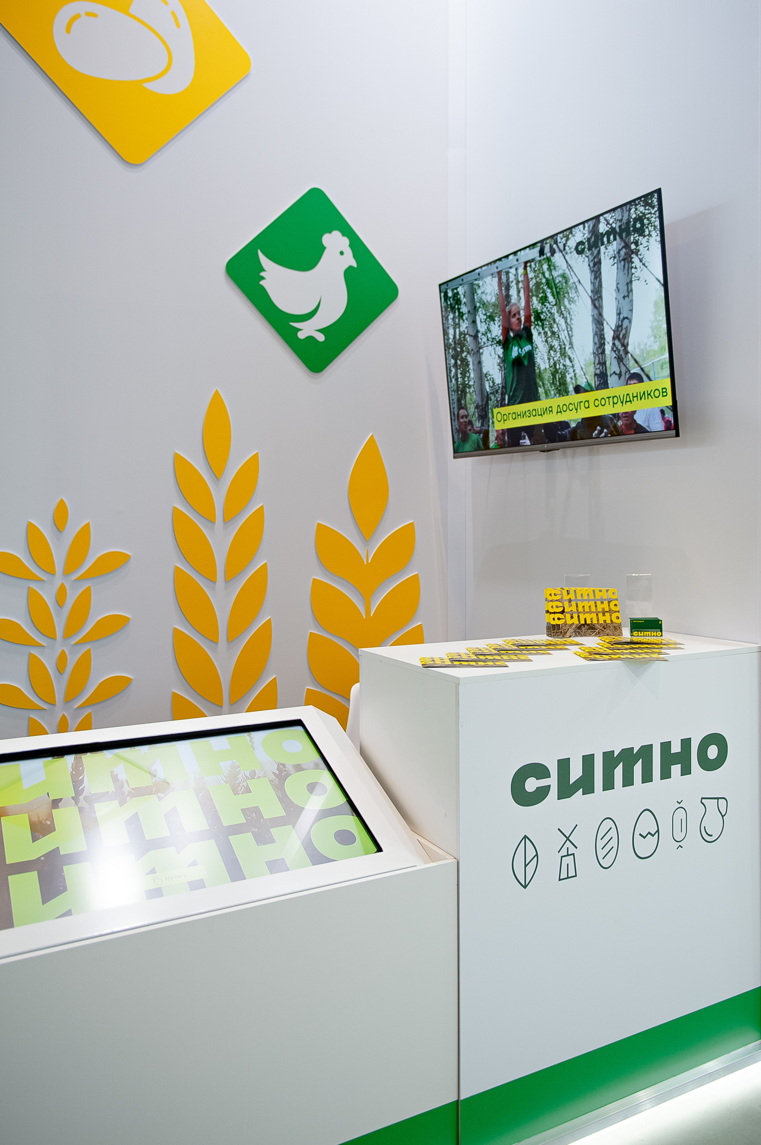 СИТНО ЭКСПО. Фотограф Антон Малыхин